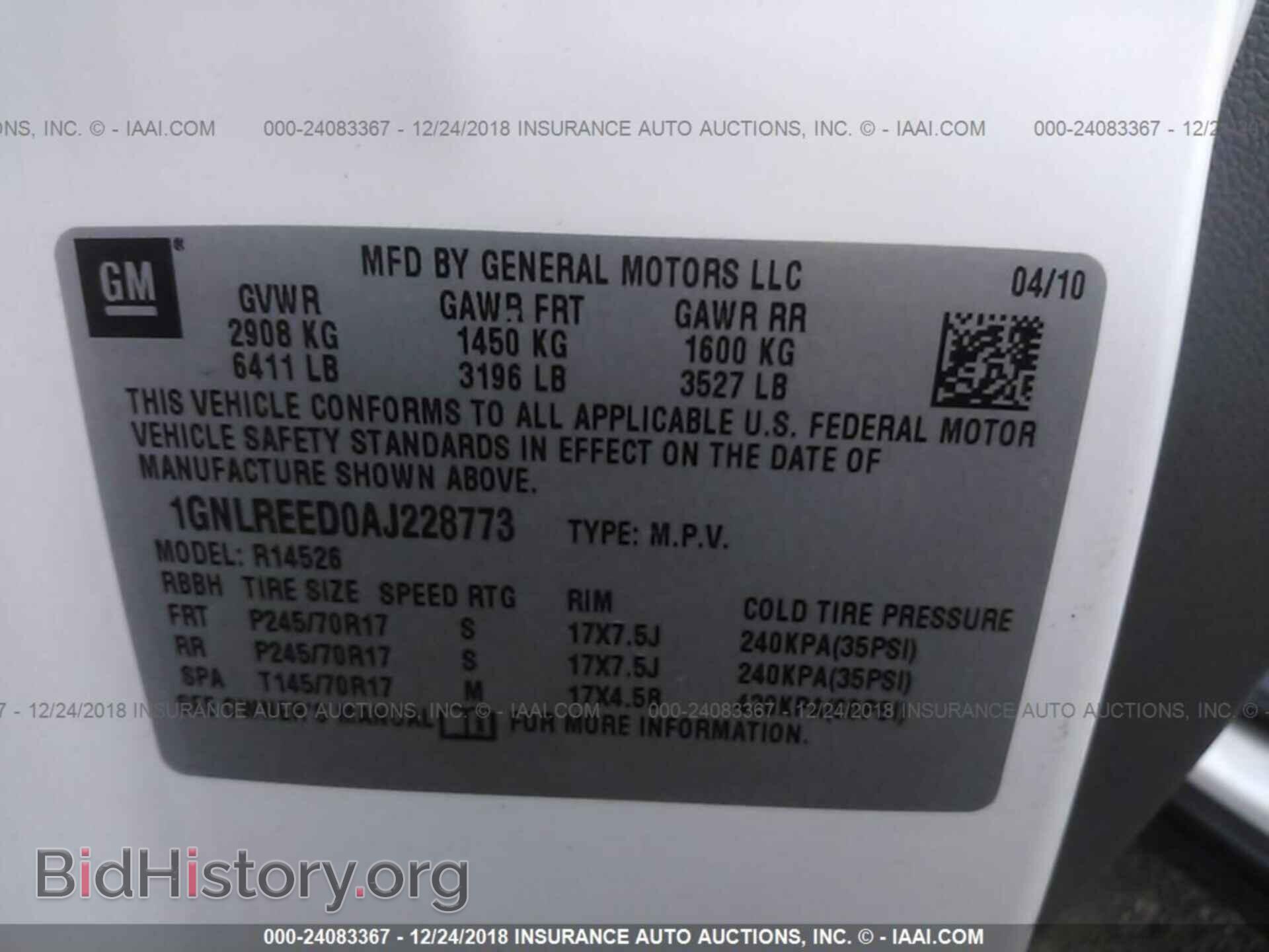 2010 CHEVROLET TRAVERSE - VIN: 1GNLREED0AJ228773 - Фото 9