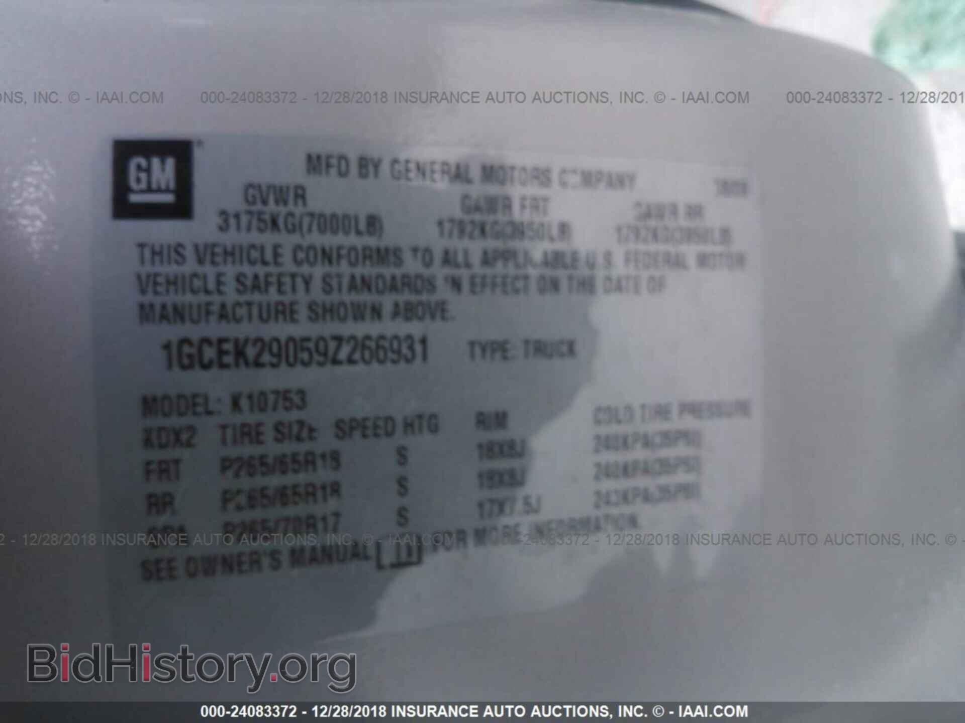 2009 CHEVROLET SILVERADO - VIN: 1GCEK29059Z266931 - Фото 9