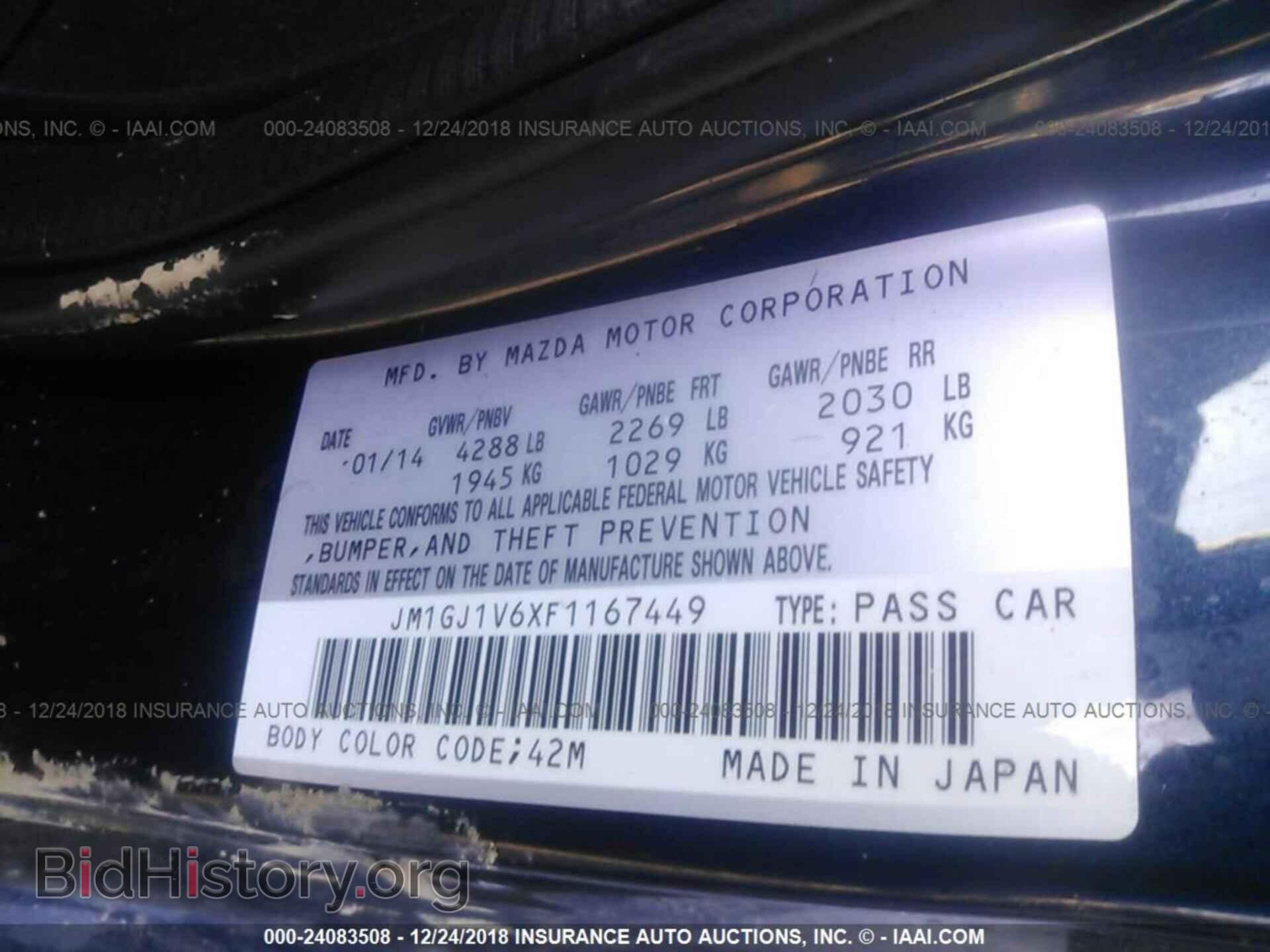 2015 MAZDA 6 - VIN: JM1GJ1V6XF1167449 - Фото 9