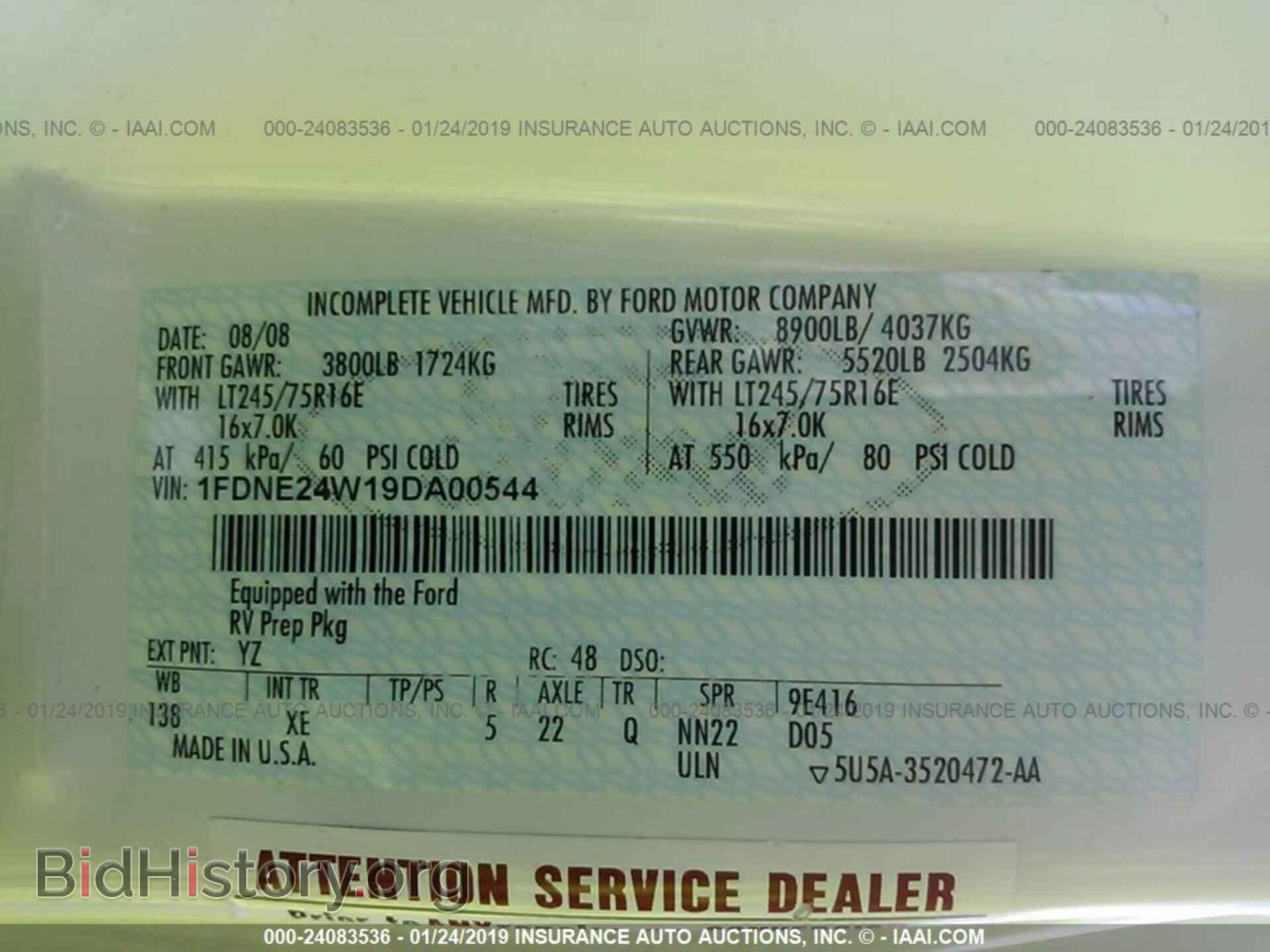 2009 FORD ECONOLINE - VIN: 1FDNE24W19DA00544 - Фото 9