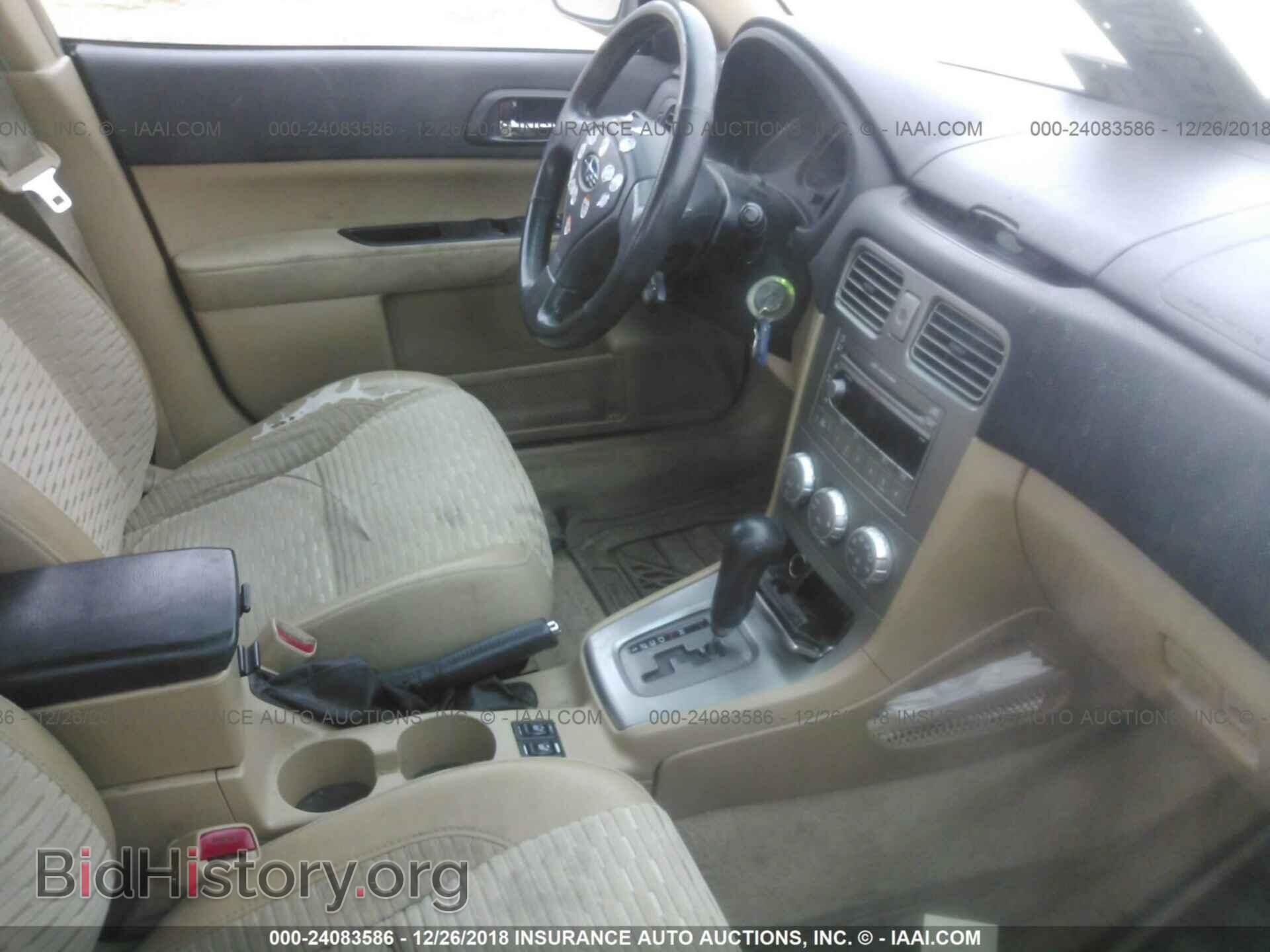 2005 SUBARU FORESTER - VIN: JF1SG656X5H726354 - Фото 5