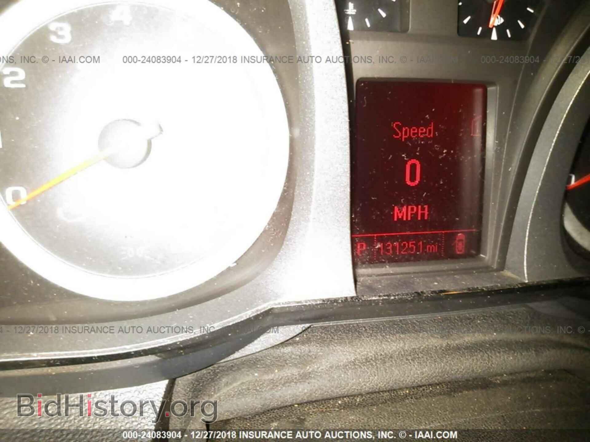 2012 GMC TERRAIN - VIN: 2GKFLUE59C6189440 - Photo 7