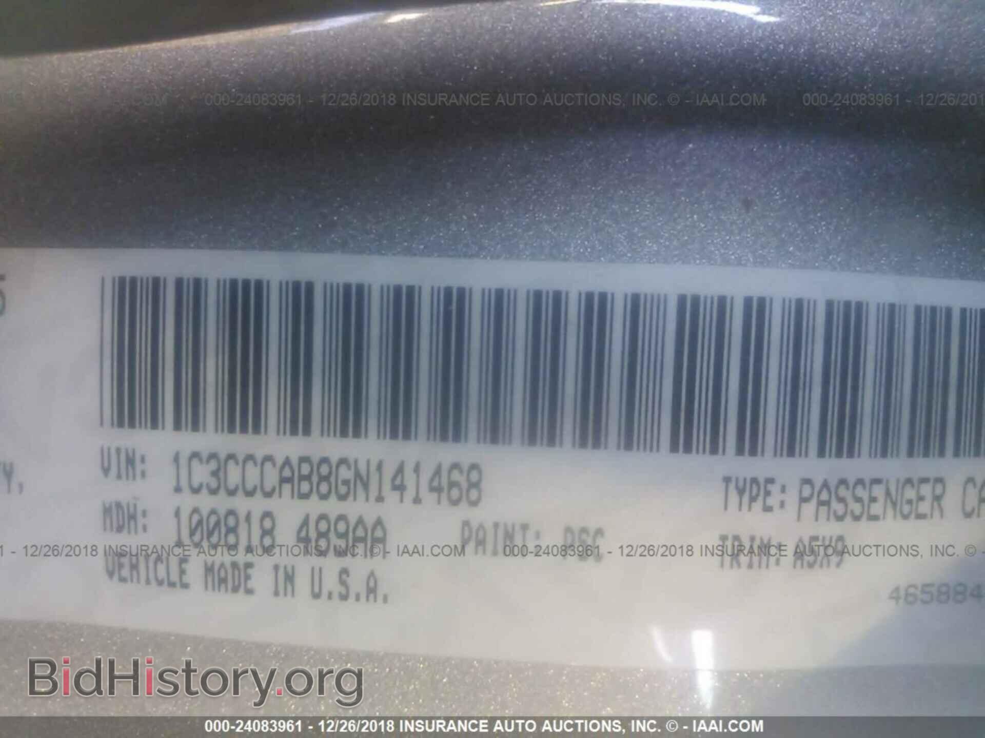 2016 CHRYSLER 200 - VIN: 1C3CCCAB8GN141468 - Photo 9
