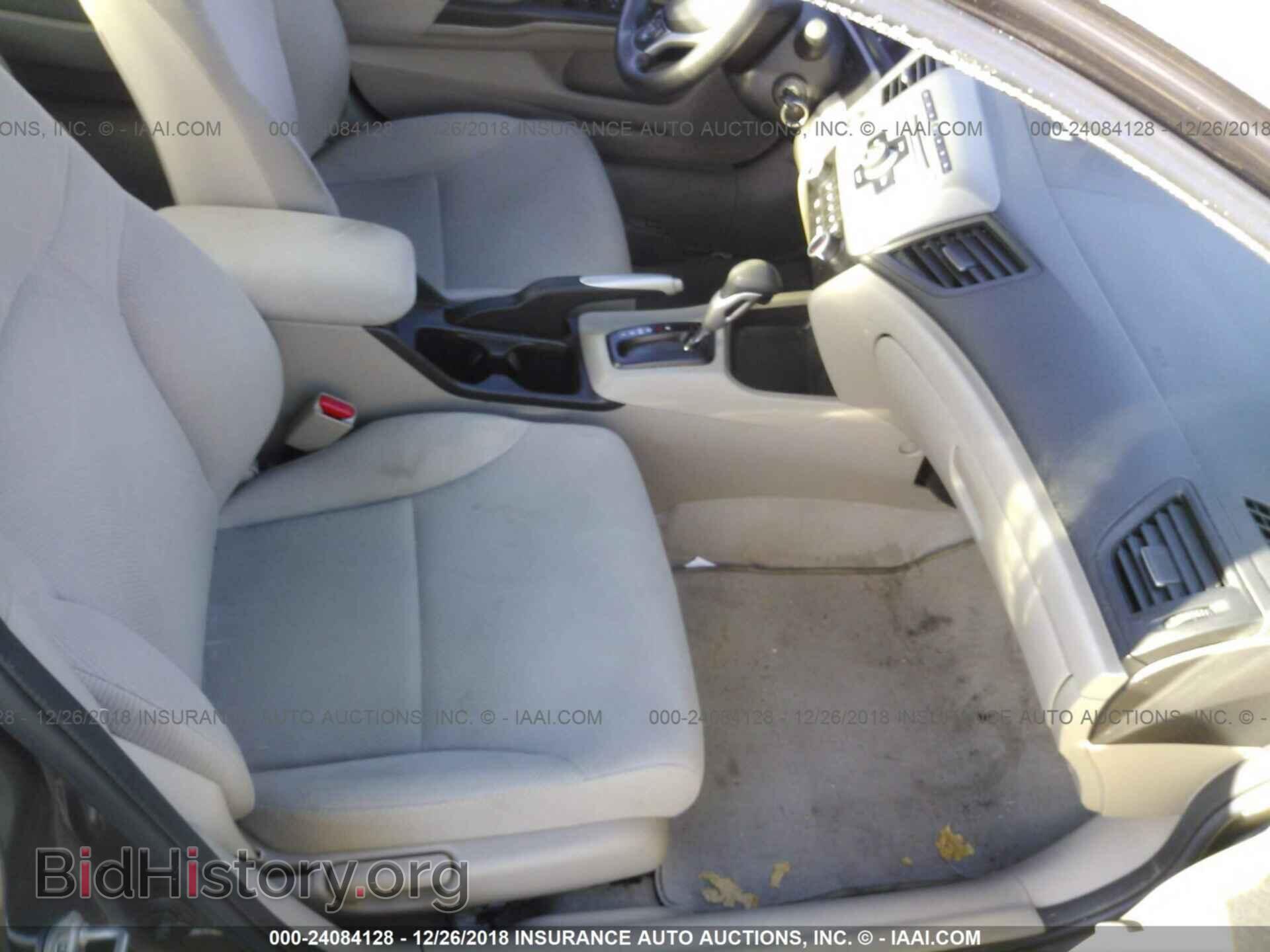 2012 HONDA CIVIC - VIN: 2HGFB2F50CH560055 - Фото 5