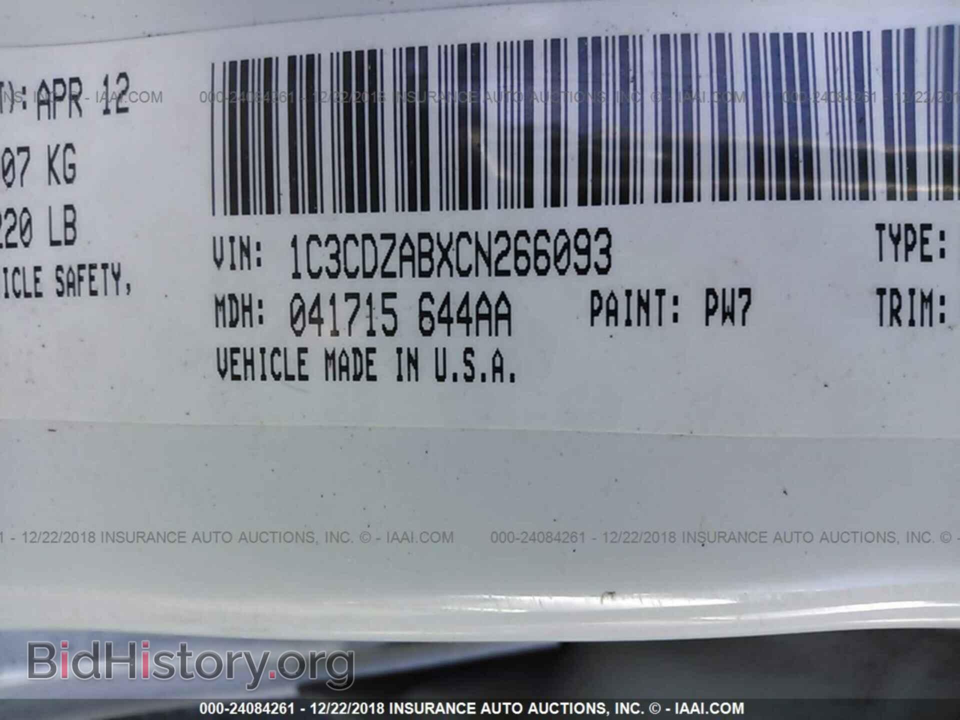 2012 DODGE AVENGER - VIN: 1C3CDZABXCN266093 - Photo 9