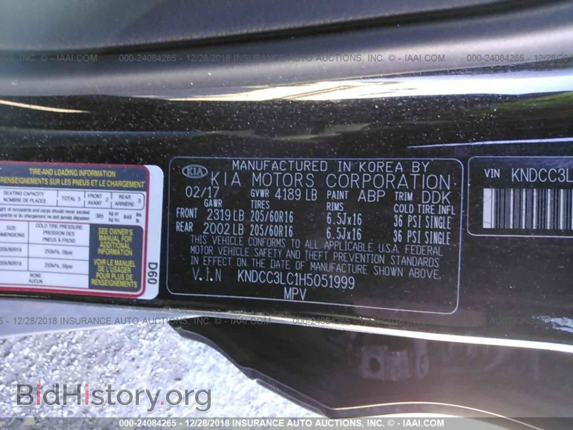 2017 KIA NIRO - VIN: KNDCC3LC1H5051999 - Фото 9