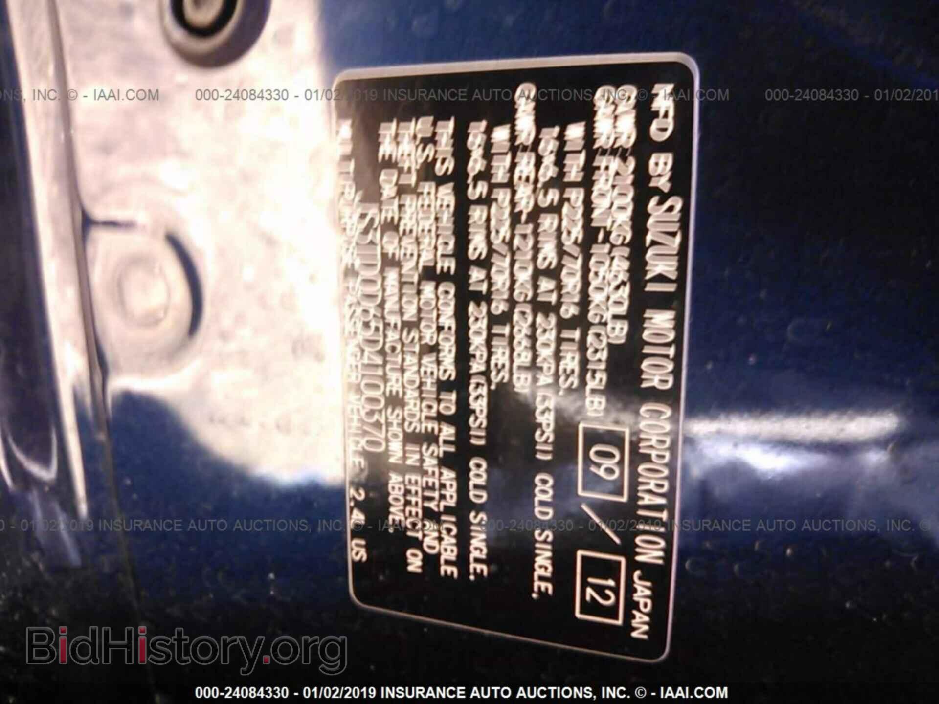 2013 SUZUKI GRAND VITARA - VIN: JS3TD0D65D4100370 - Фото 9