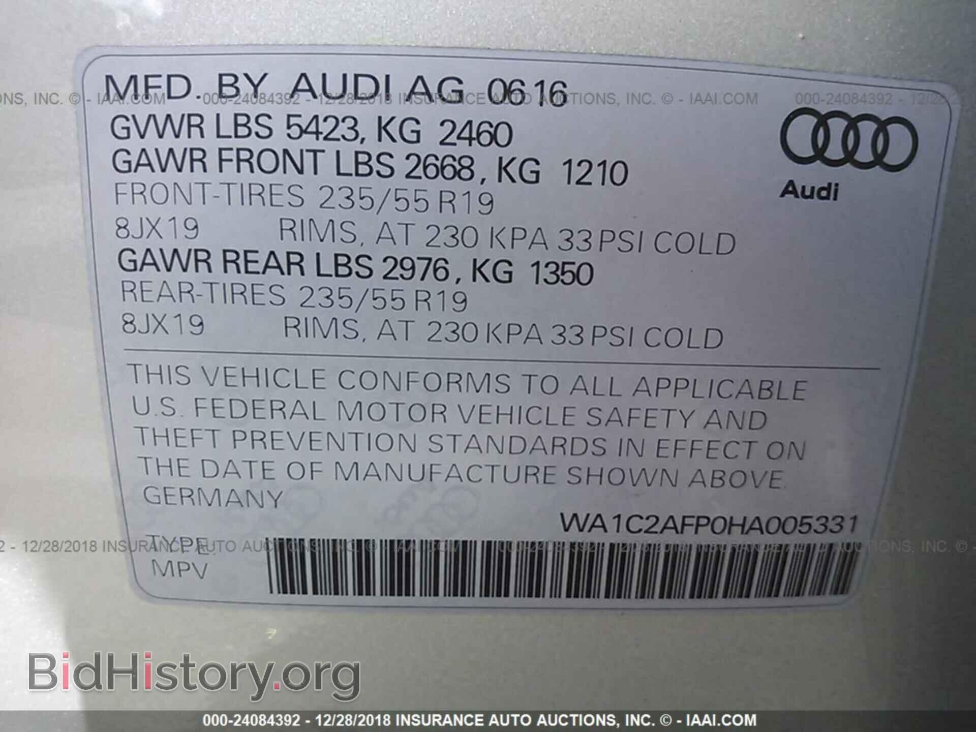 2017 AUDI Q5 - VIN: WA1C2AFP0HA005331 - Фото 9