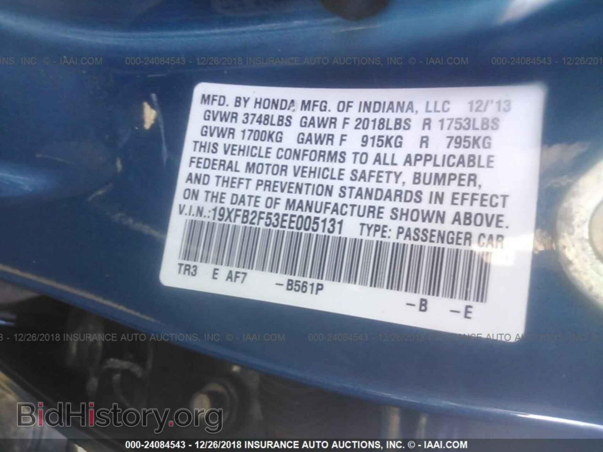 2014 HONDA CIVIC - VIN: 19XFB2F53EE005131 - Photo 9