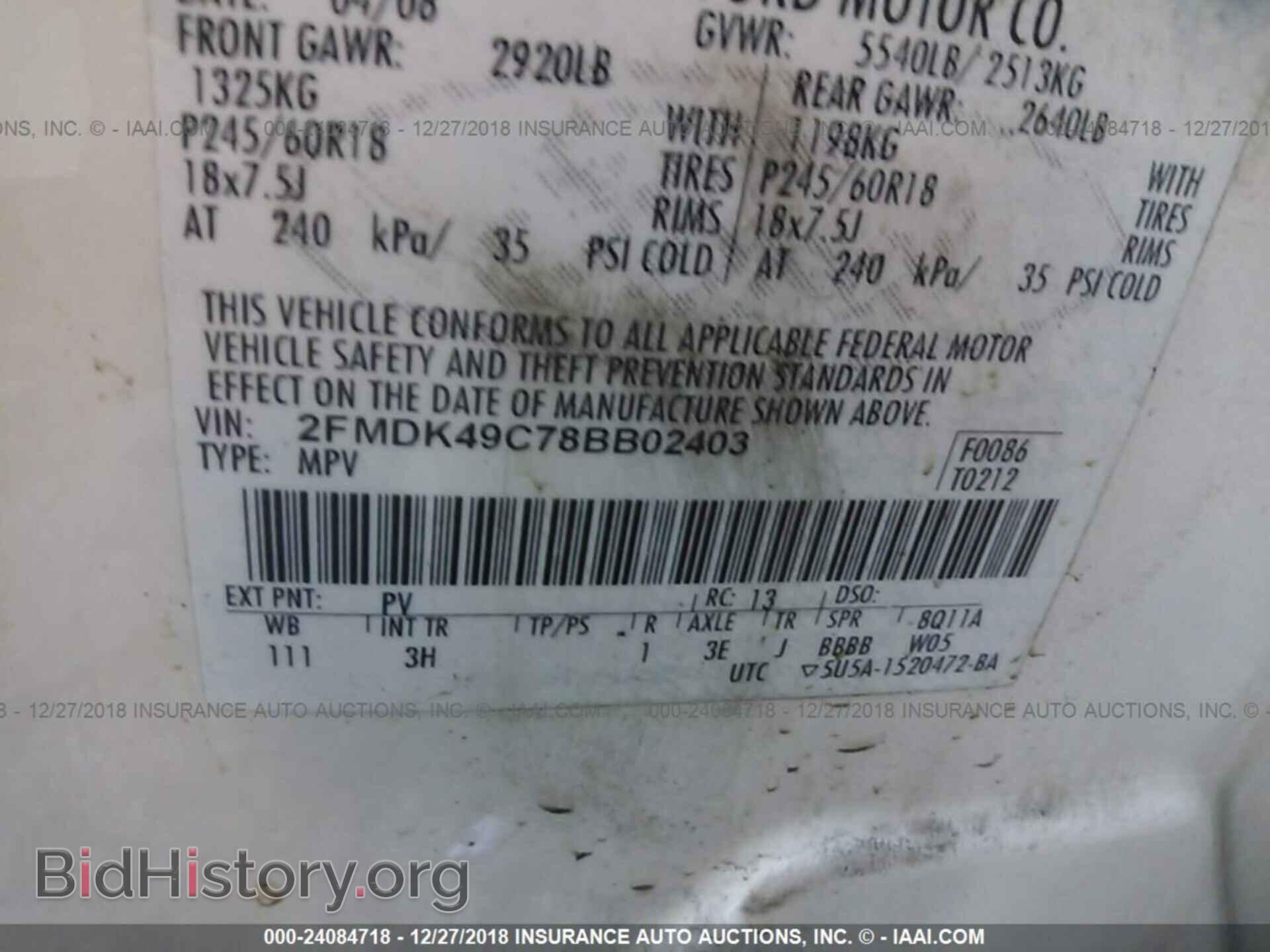2008 FORD EDGE - VIN: 2FMDK49C78BB02403 - Фото 9