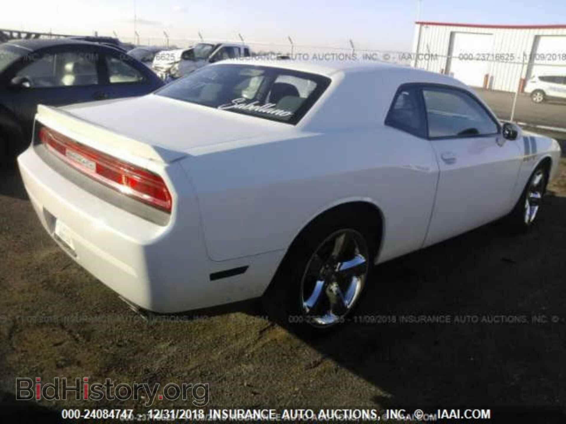 2013 DODGE CHALLENGER - VIN: 2C3CDYBT2DH570157 - Фото 4