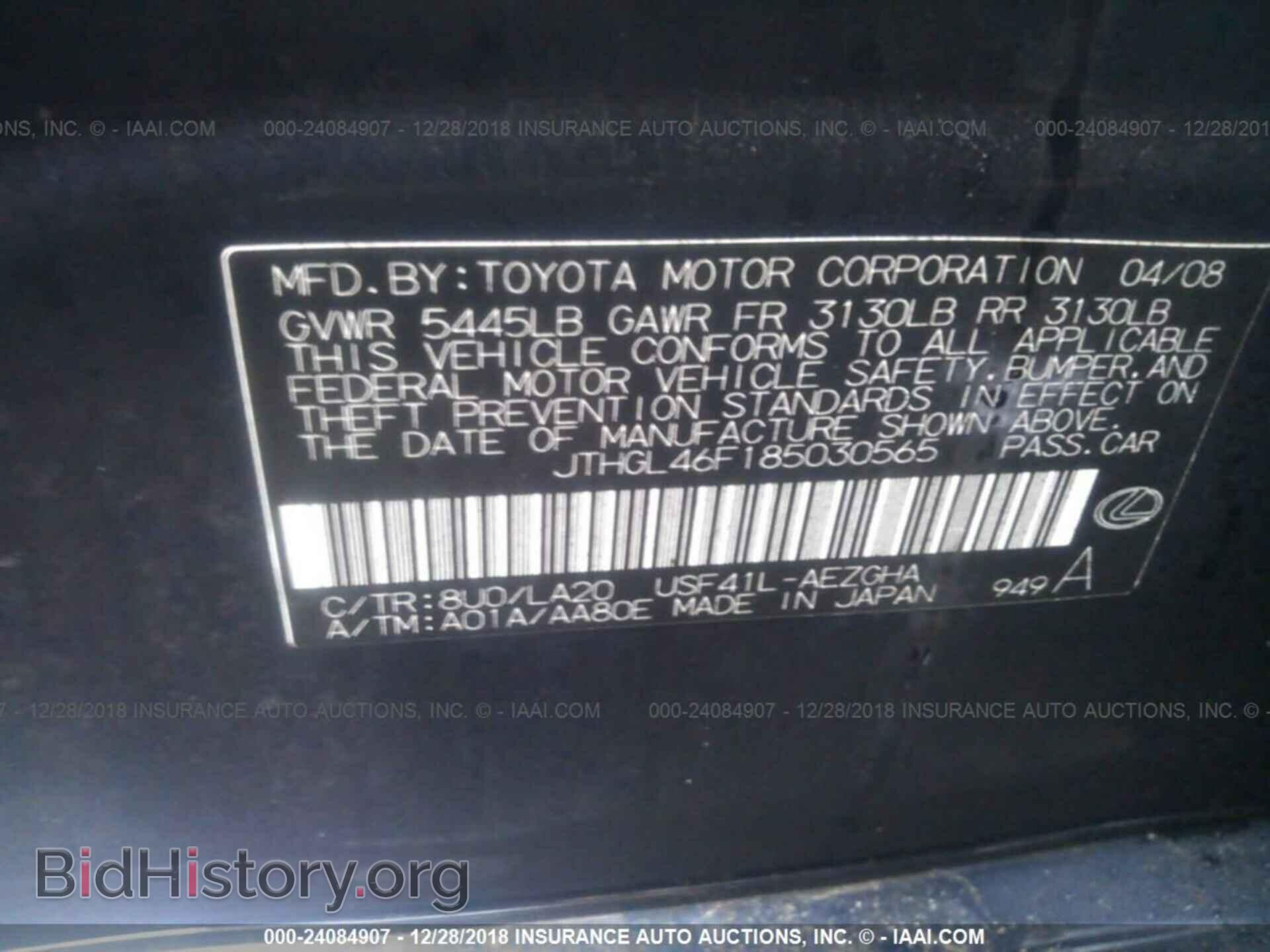 2008 LEXUS LS - VIN: JTHGL46F185030565 - Фото 9