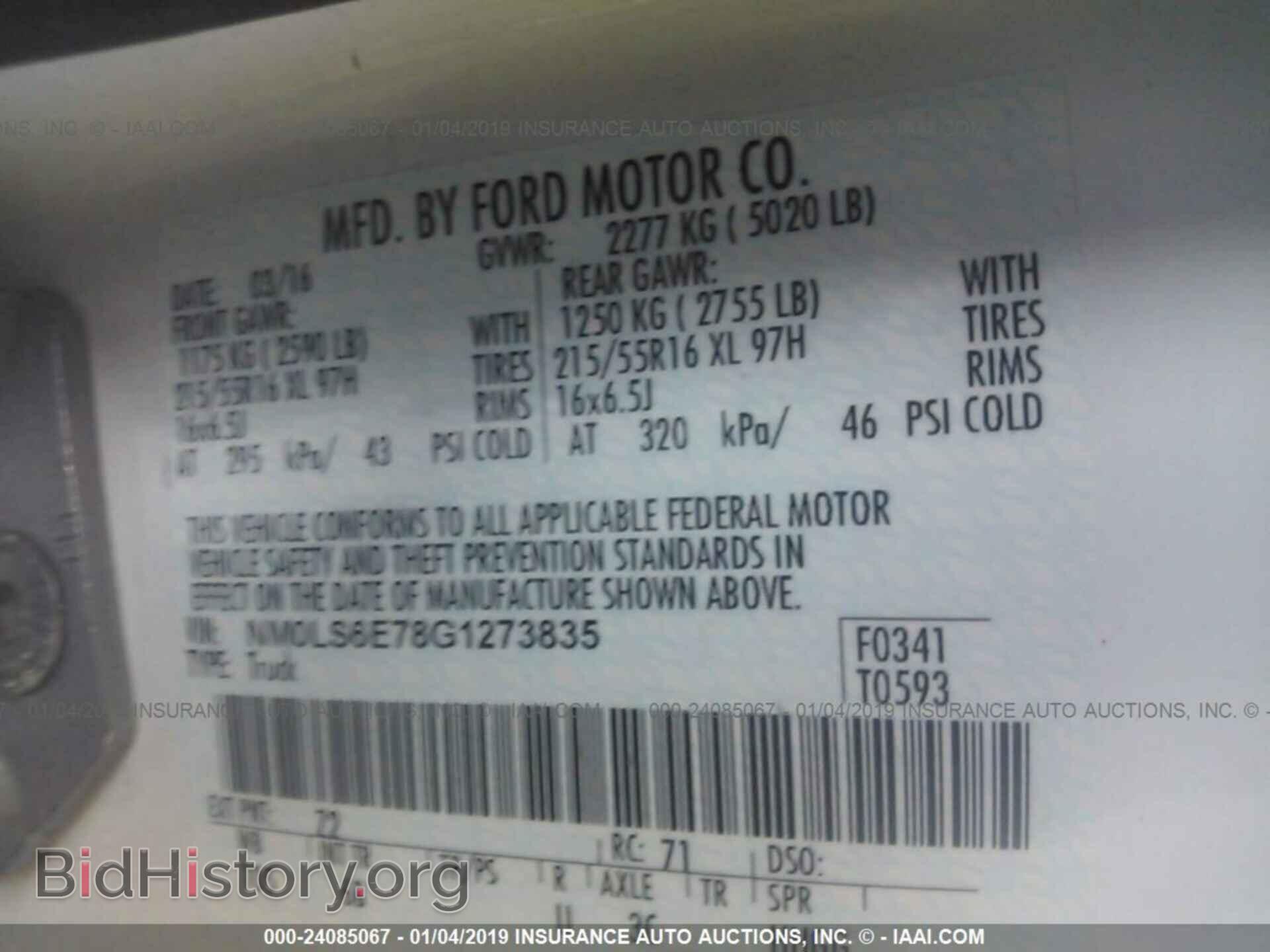 2016 FORD TRANSIT CONNECT - VIN: NM0LS6E78G1273835 - Фото 9