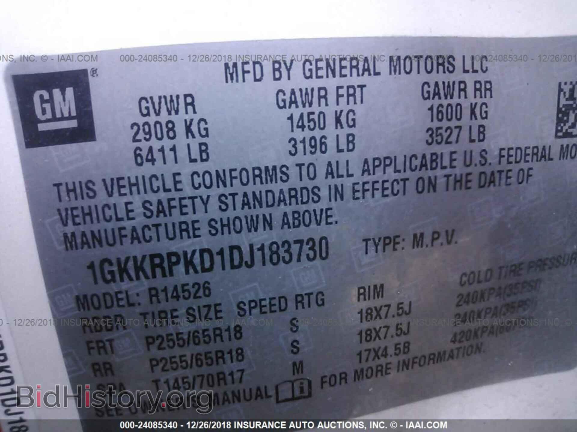 2013 GMC ACADIA - VIN: 1GKKRPKD1DJ183730 - Фото 9