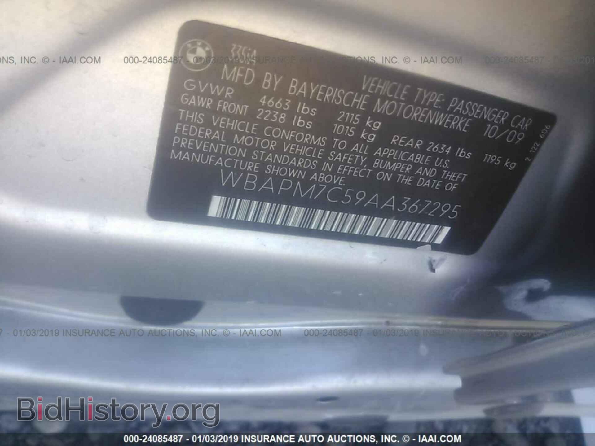 2010 BMW 335 - VIN: WBAPM7C59AA367295 - Фото 9