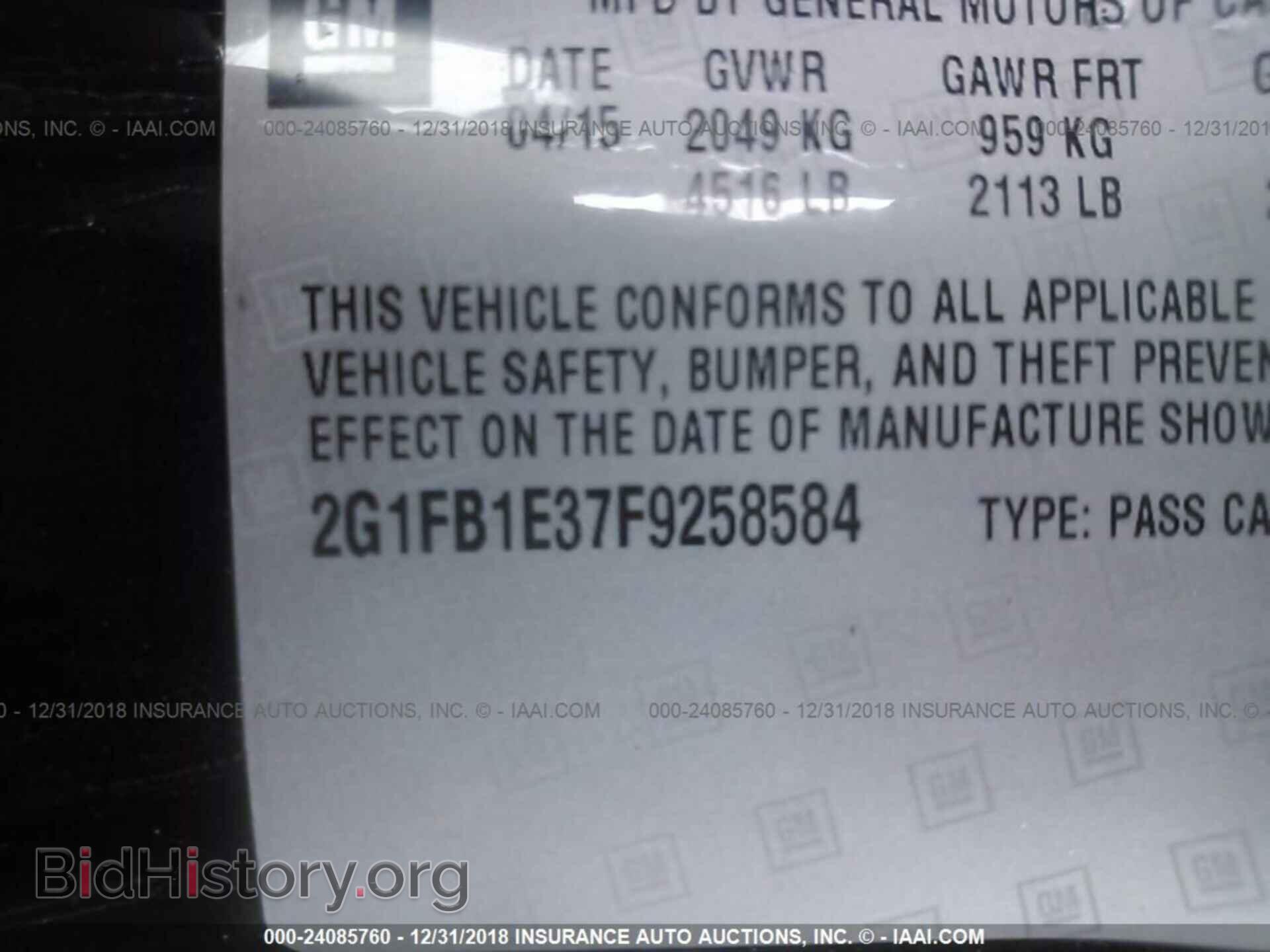 2015 CHEVROLET CAMARO - VIN: 2G1FB1E37F9258584 - Фото 9
