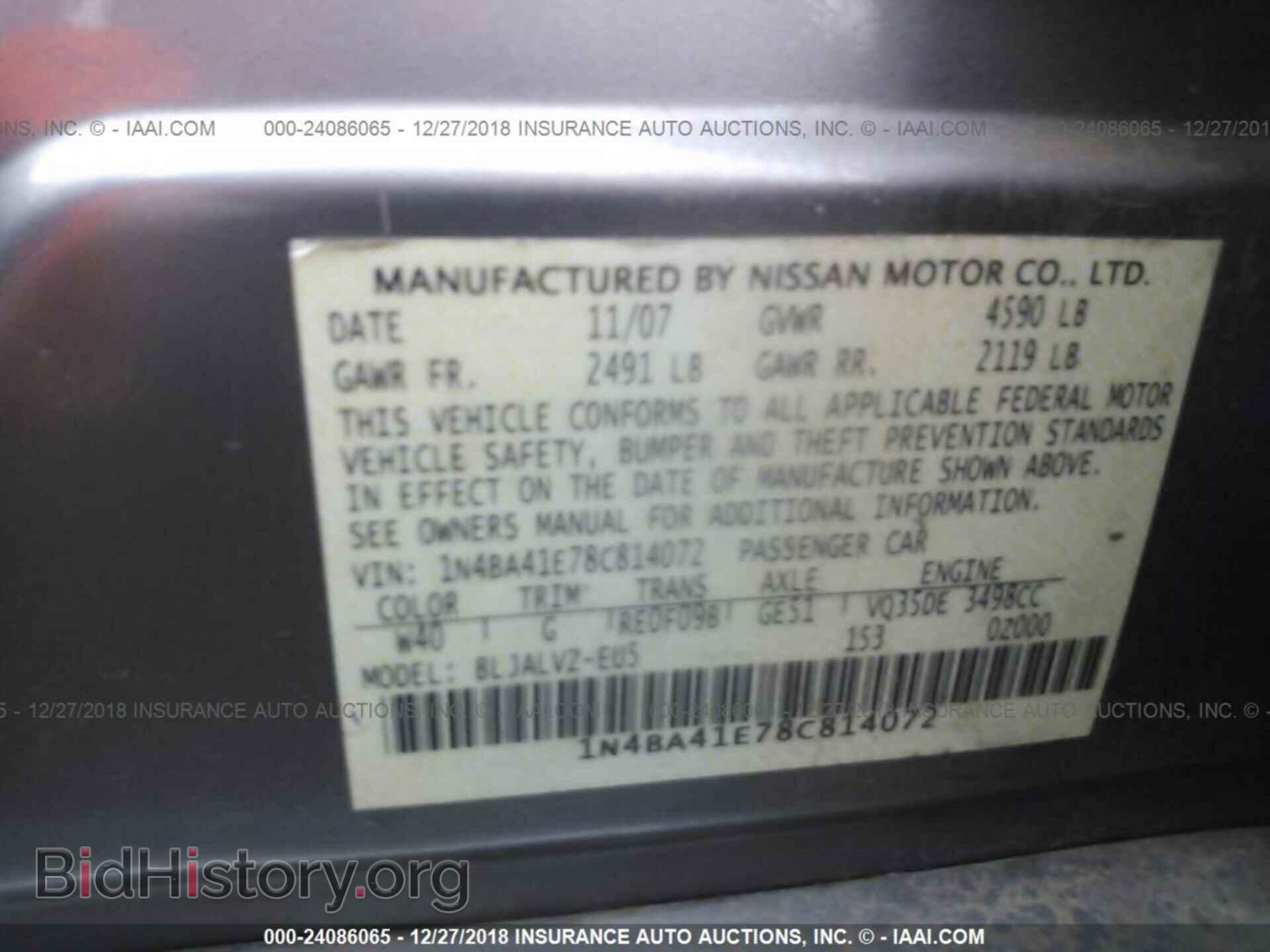 2008 NISSAN MAXIMA - VIN: 1N4BA41E78C814072 - Фото 9