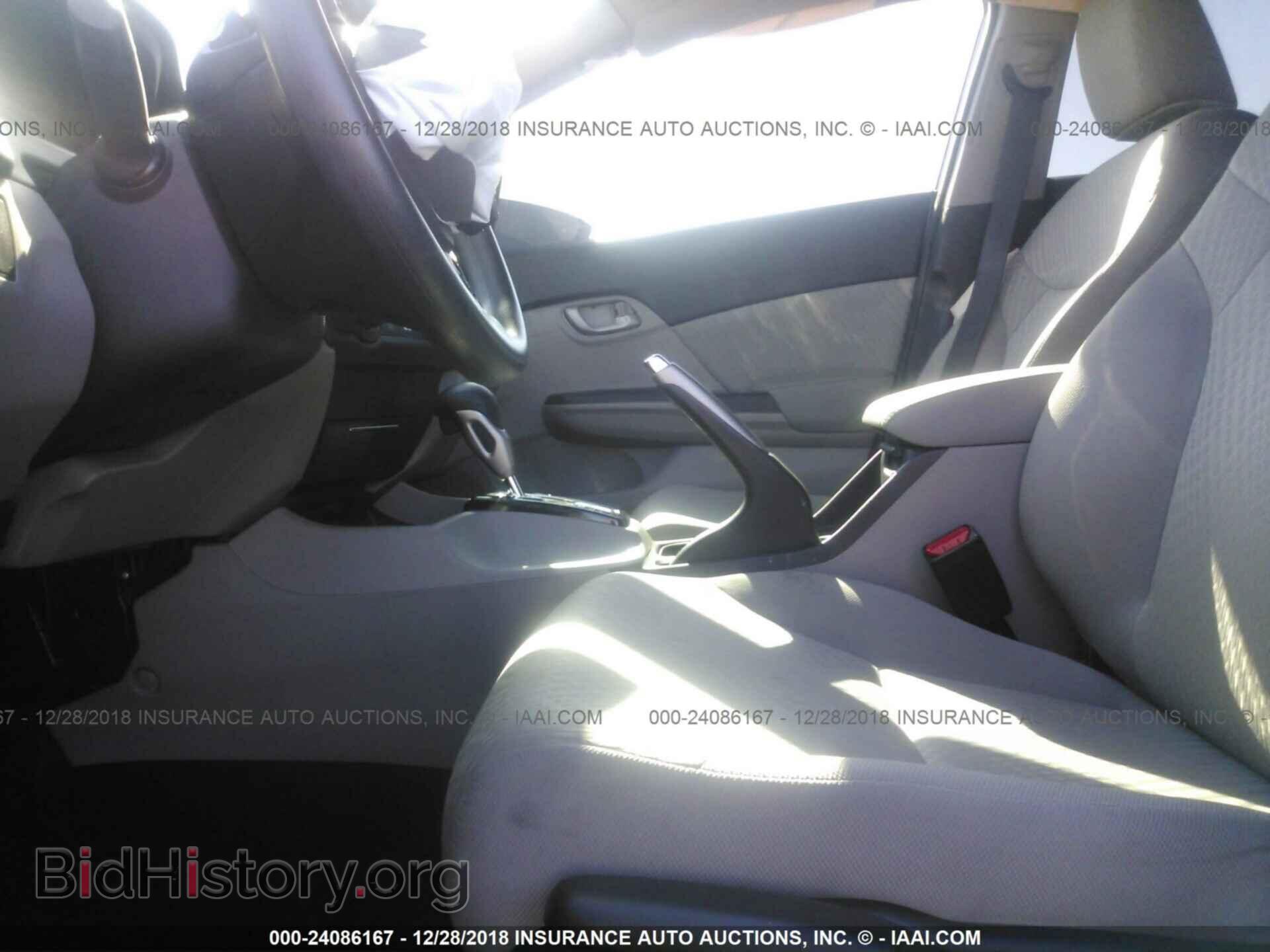 2014 HONDA CIVIC - VIN: 19XFB2F53EE256618 - Photo 5