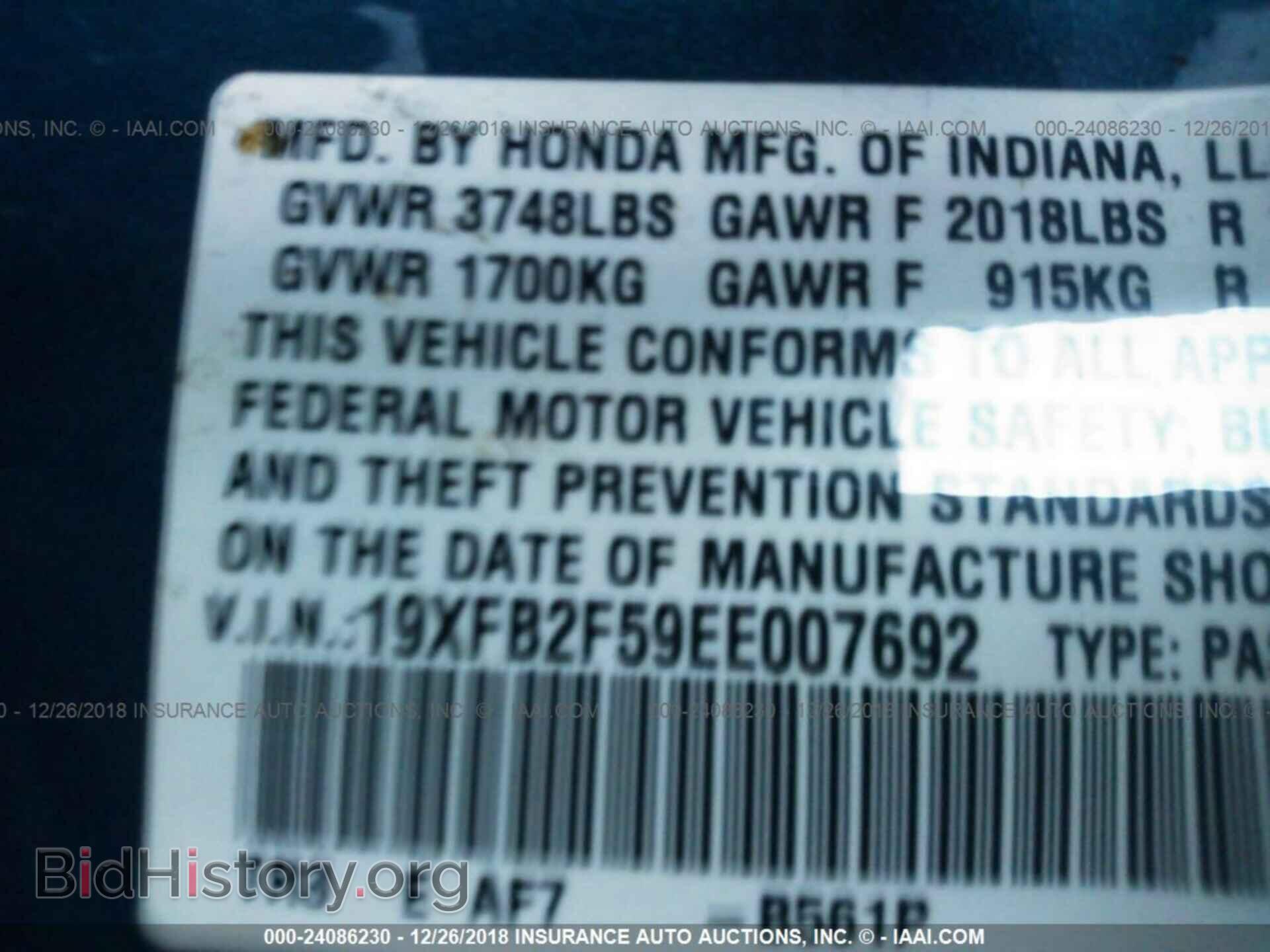 2014 HONDA CIVIC - VIN: 19XFB2F59EE007692 - Фото 9