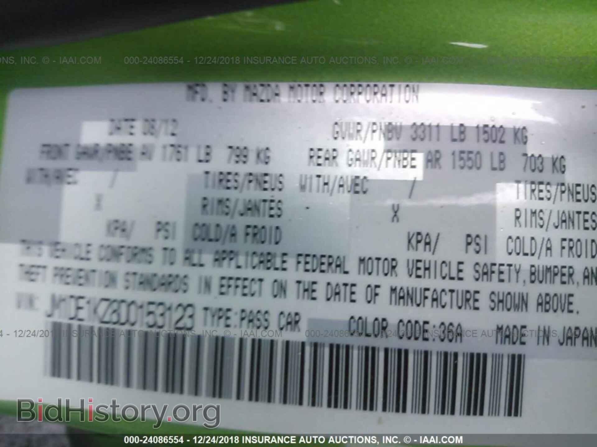 2013 MAZDA MAZDA2 - VIN: JM1DE1KZ8D0153123 - Фото 9