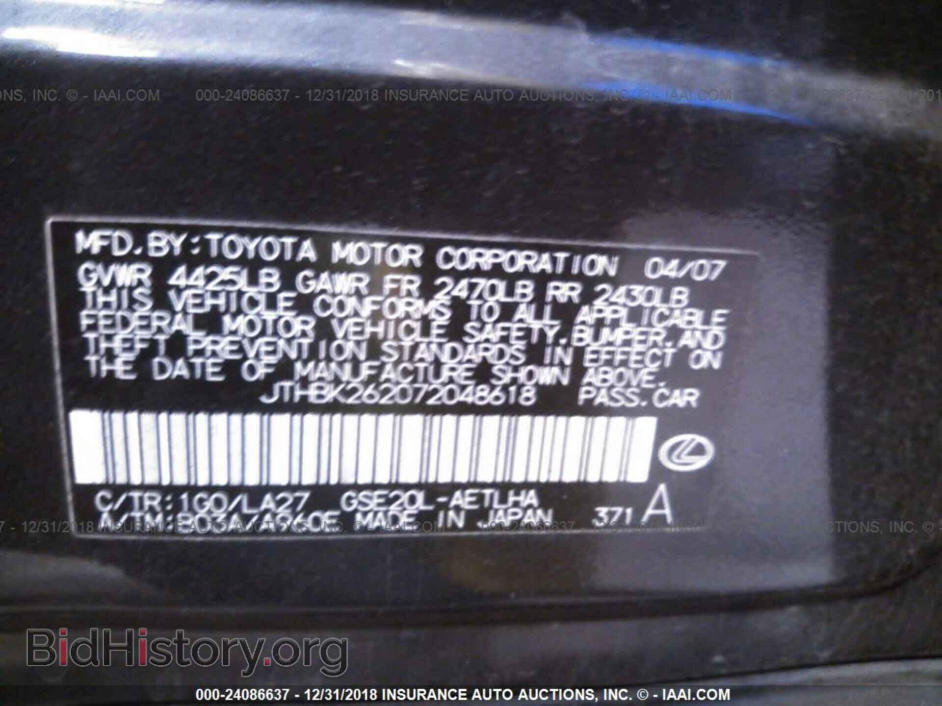 2007 LEXUS IS - VIN: JTHBK262072048618 - Фото 9