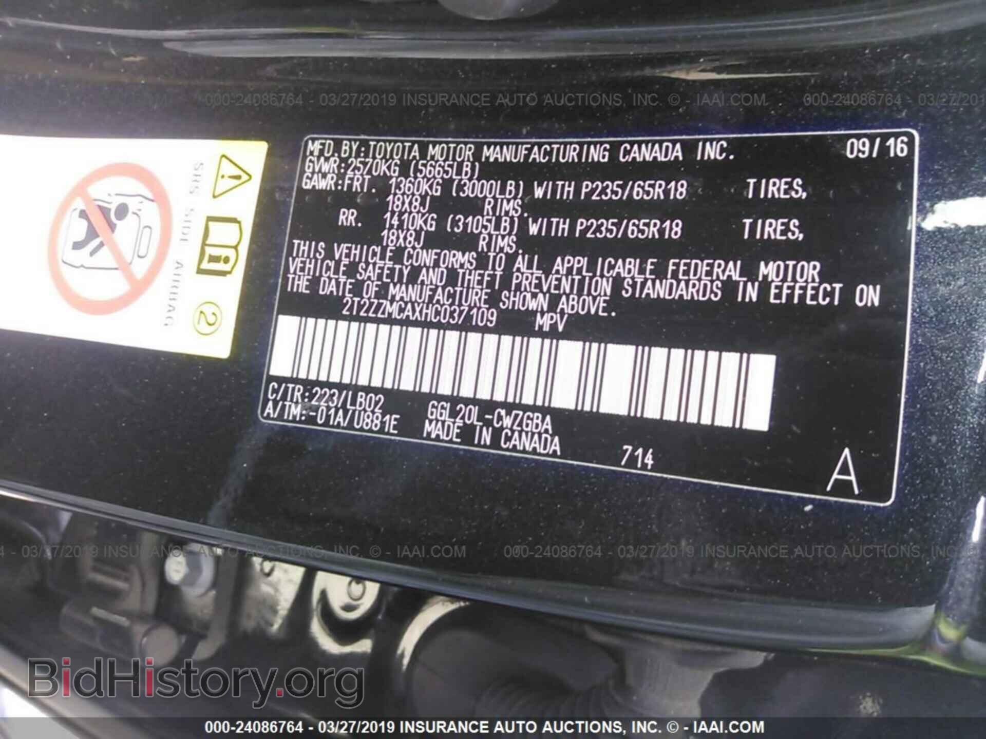 2017 LEXUS RX - VIN: 2T2ZZMCAXHC037109 - Фото 9