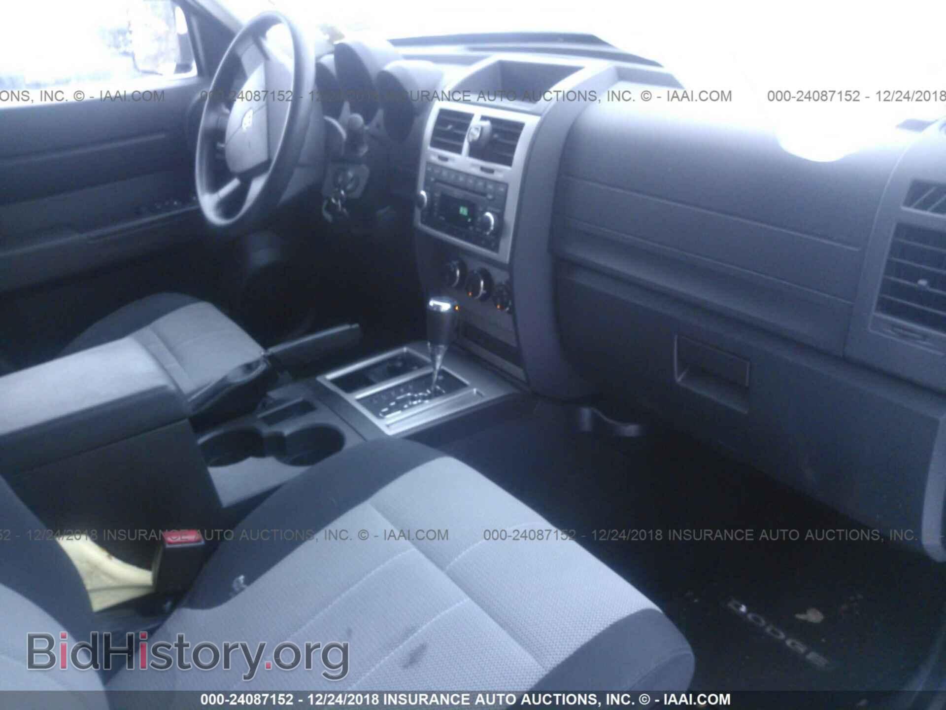 2008 DODGE NITRO - VIN: 1D8GU28K78W128265 - Фото 5