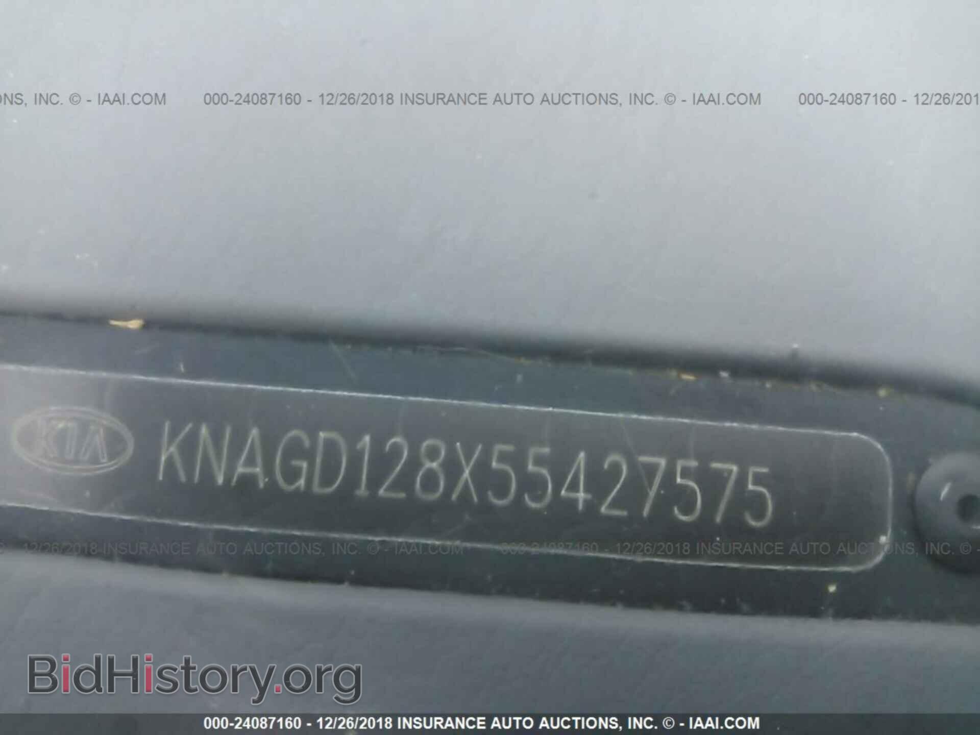 2005 KIA OPTIMA - VIN: KNAGD128X55427575 - Фото 9