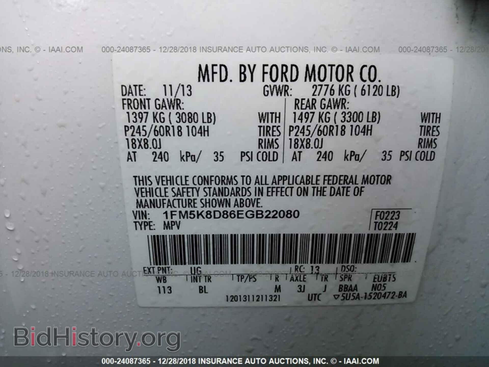 2014 FORD EXPLORER - VIN: 1FM5K8D86EGB22080 - Photo 9