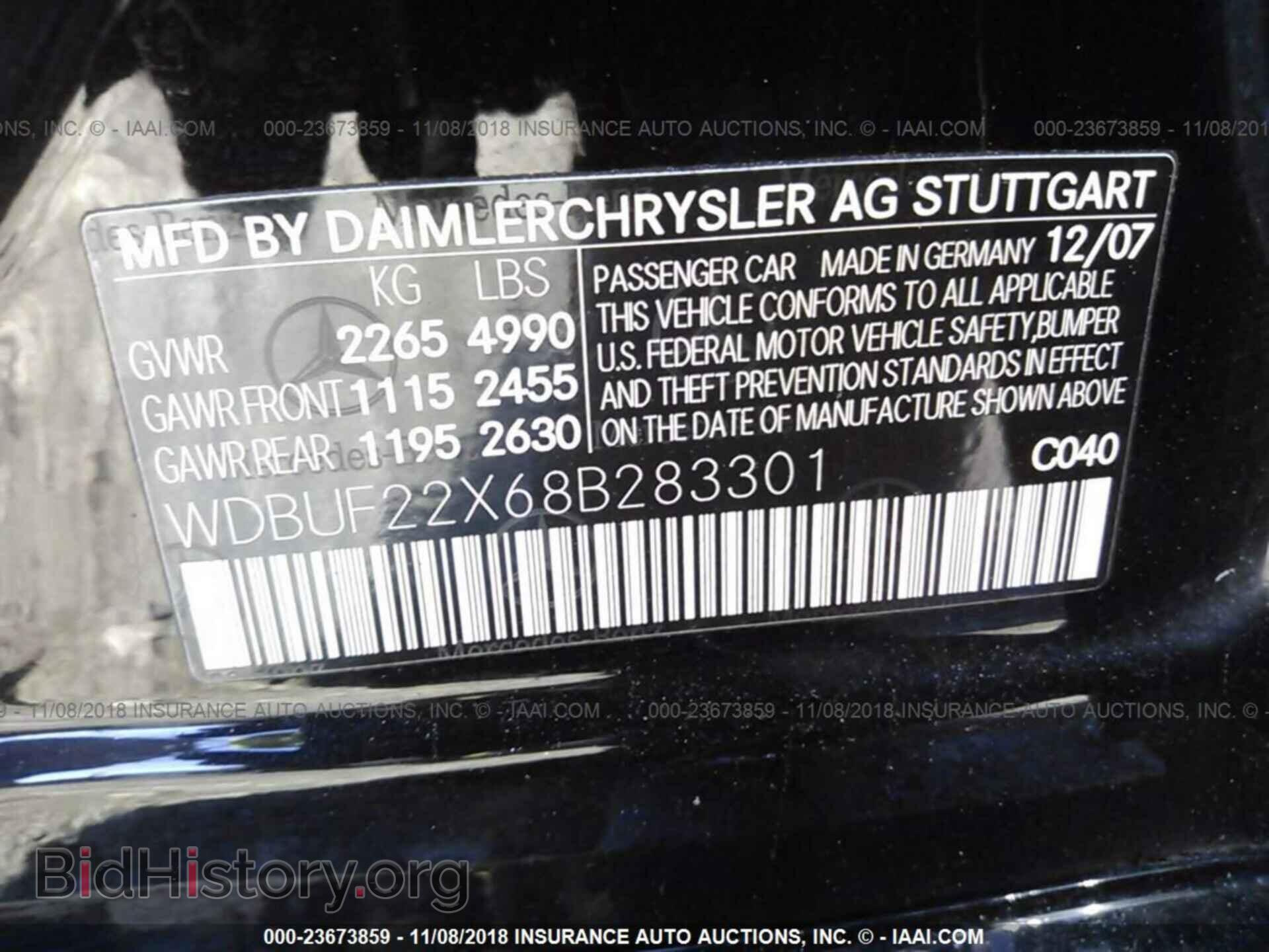 2008 MERCEDES-BENZ E - VIN: WDBUF22X68B283301 - Фото 9