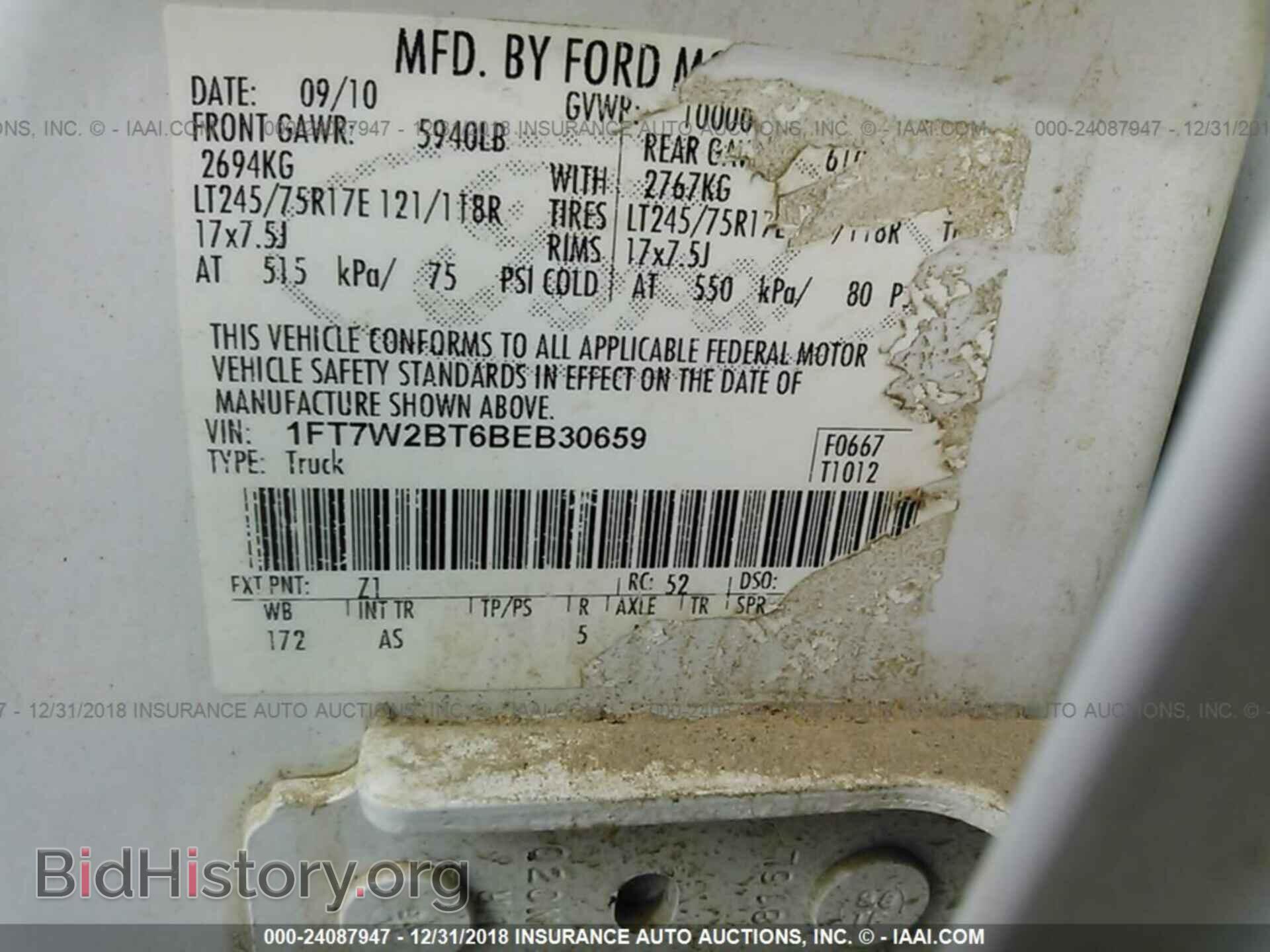 2011 FORD F250 - VIN: 1FT7W2BT6BEB30659 - Фото 9