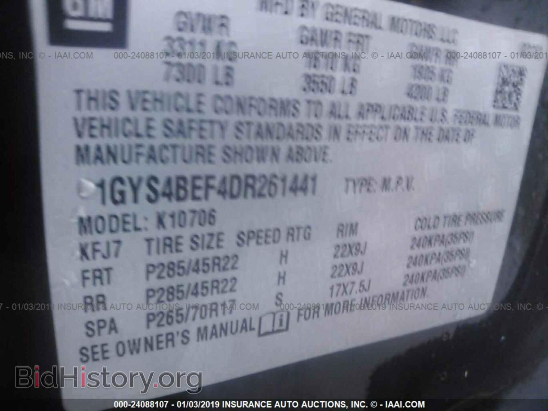 2013 CADILLAC ESCALADE - VIN: 1GYS4BEF4DR261441 - Фото 9