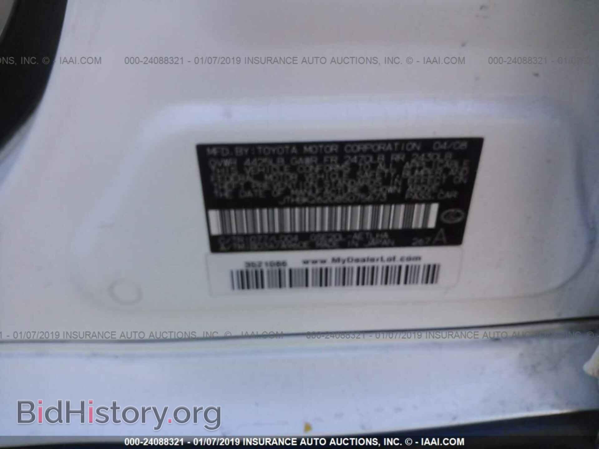 2008 LEXUS IS 250 - VIN: JTHBK262085075673 - Фото 9