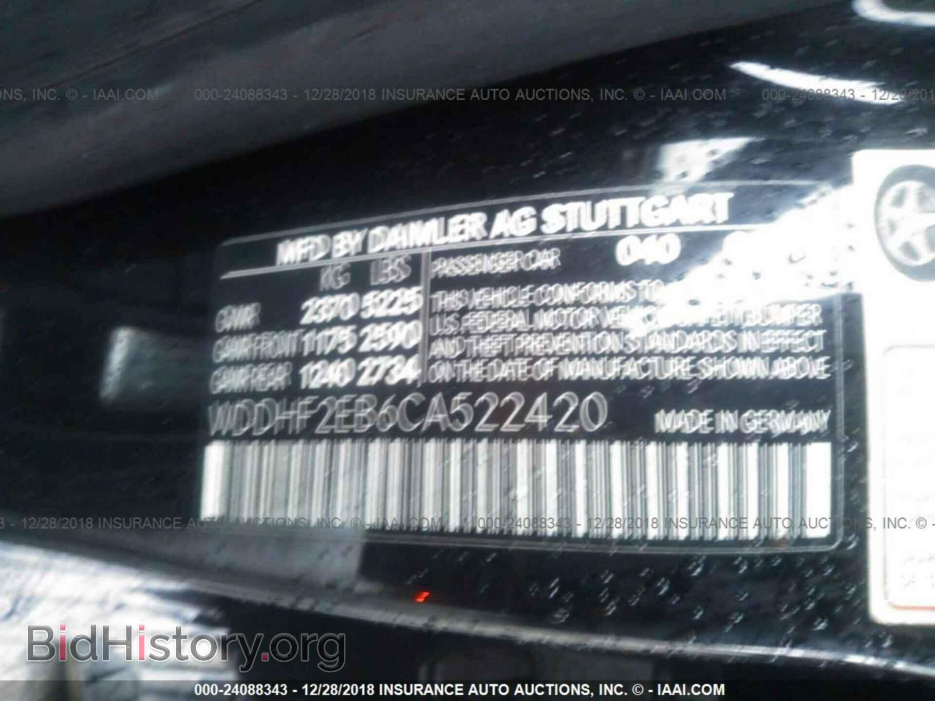 2012 MERCEDES-BENZ E - VIN: WDDHF2EB6CA522420 - Photo 9