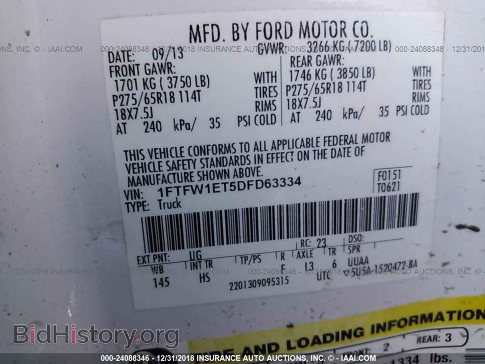 2013 FORD F150 - VIN: 1FTFW1ET5DFD63334 - Фото 9