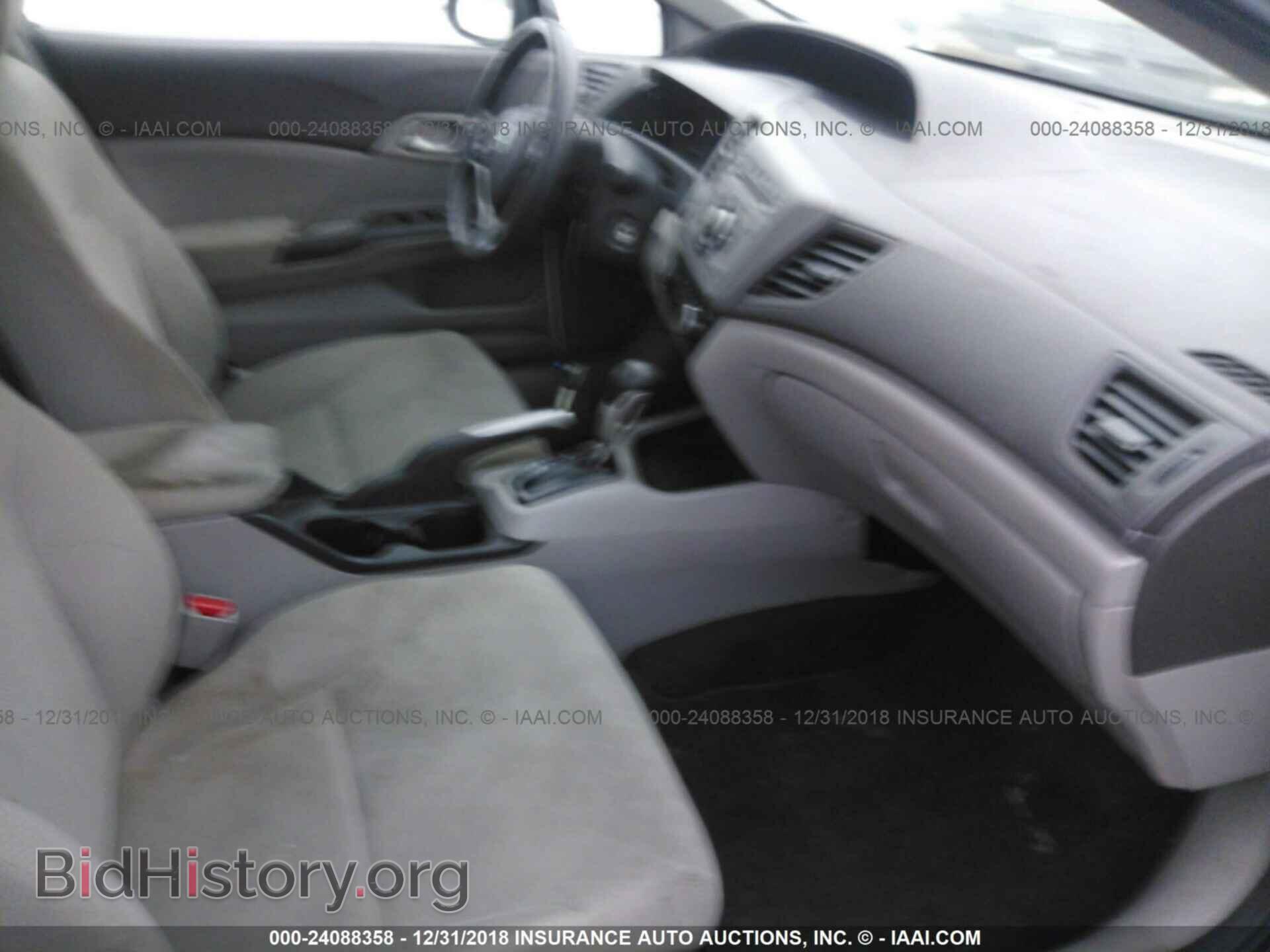 2012 HONDA CIVIC - VIN: 2HGFB2F54CH332320 - Фото 5