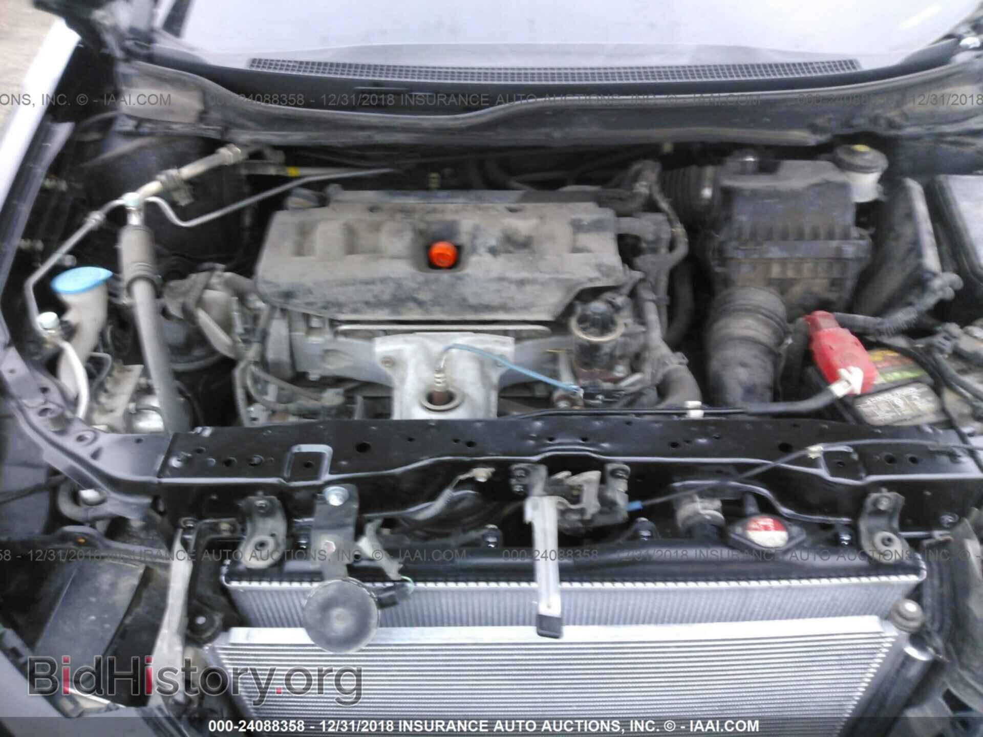 2012 HONDA CIVIC - VIN: 2HGFB2F54CH332320 - Фото 10