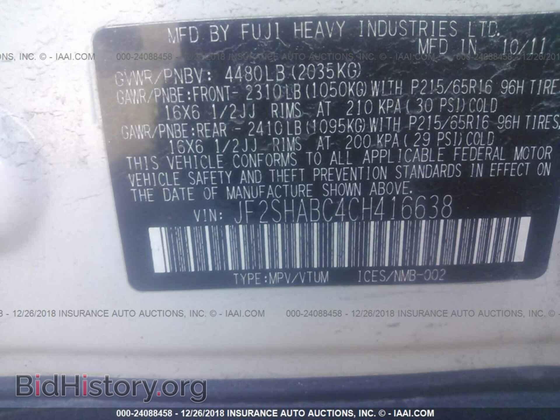 2012 SUBARU FORESTER - VIN: JF2SHABC4CH416638 - Фото 9