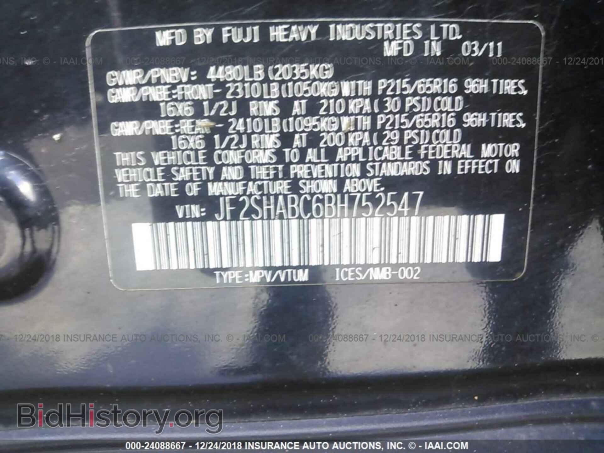 2011 SUBARU FORESTER - VIN: JF2SHABC6BH752547 - Фото 9