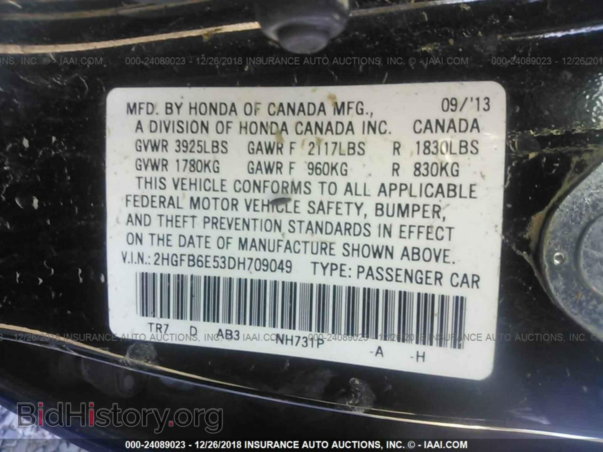 2013 HONDA CIVIC - VIN: 2HGFB6E53DH709049 - Фото 9