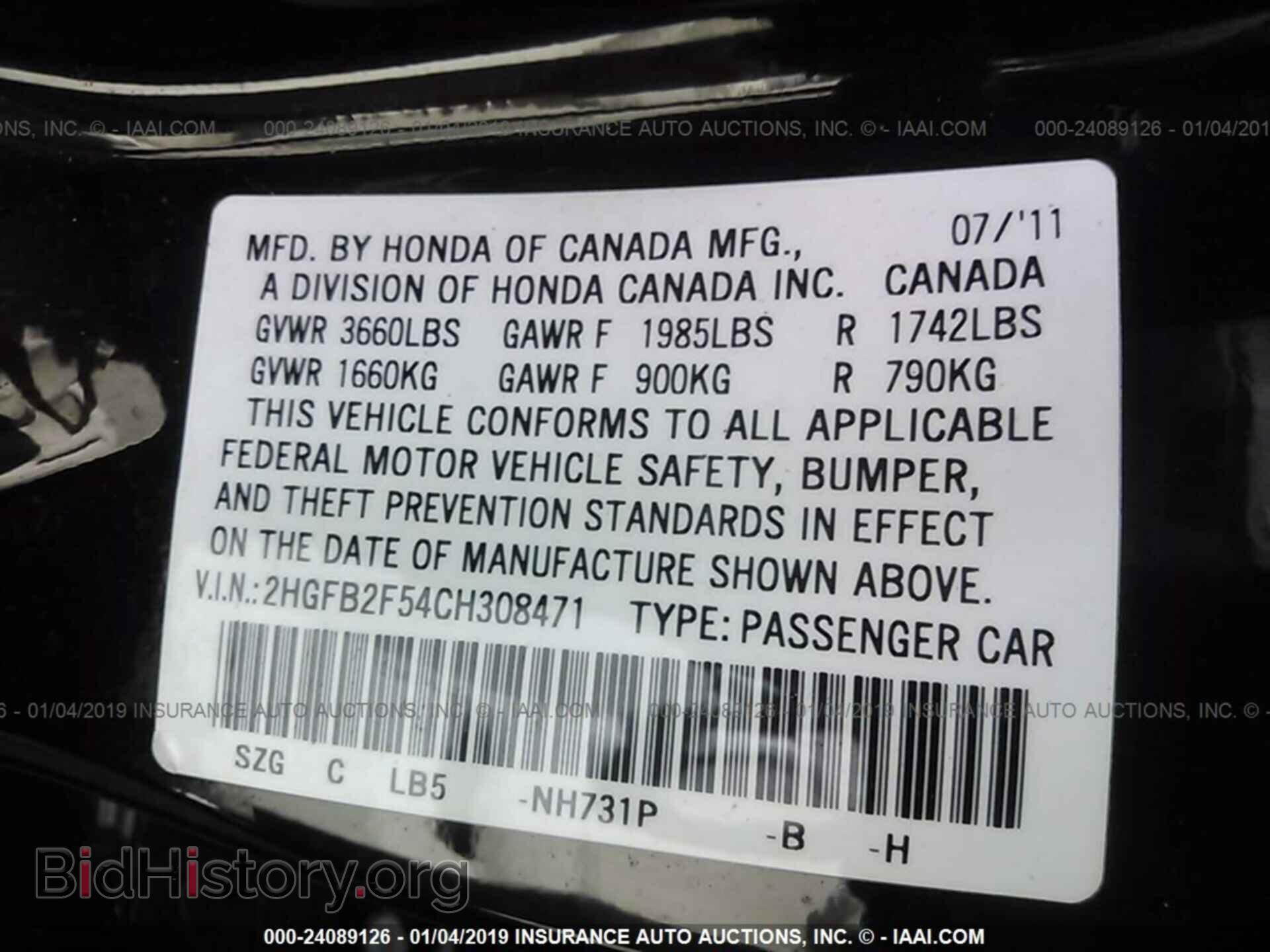 2012 HONDA CIVIC - VIN: 2HGFB2F54CH308471 - Photo 9
