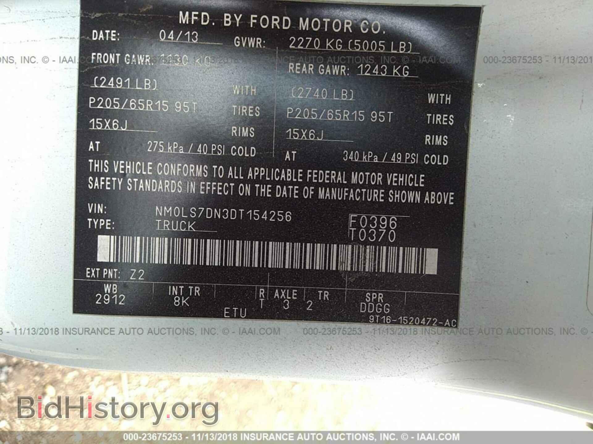 2013 FORD TRANSIT CONNECT - VIN: NM0LS7DN3DT154256 - Фото 9
