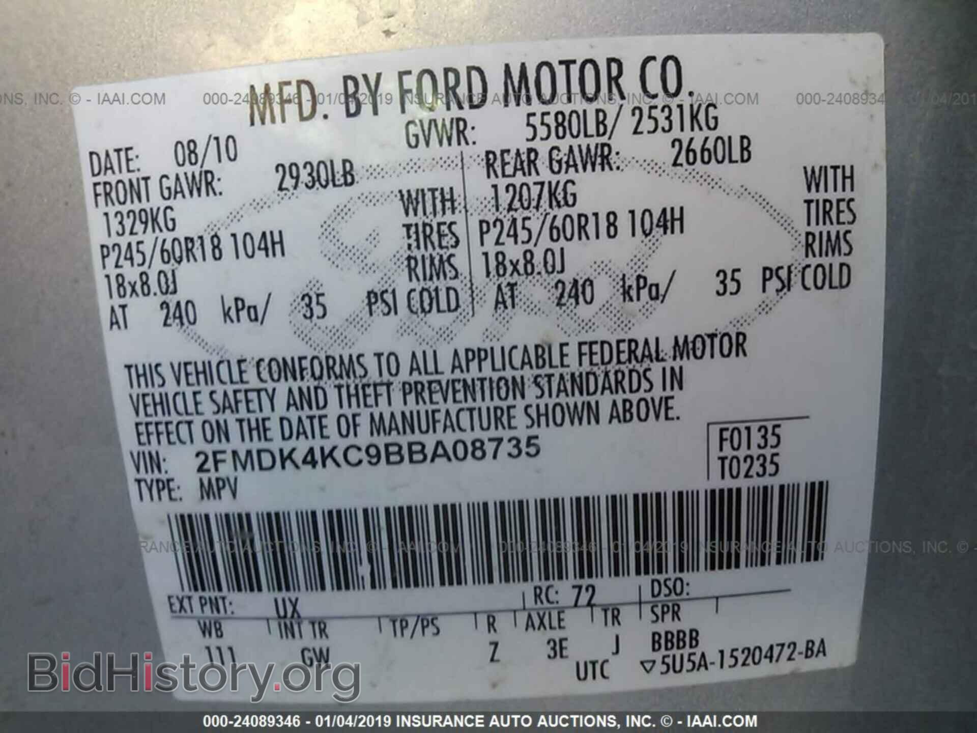 2011 FORD EDGE - VIN: 2FMDK4KC9BBA08735 - Фото 9