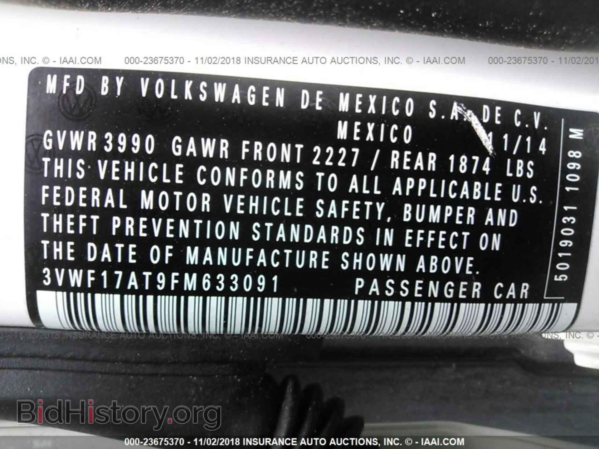 2015 VOLKSWAGEN BEETLE - VIN: 3VWF17AT9FM633091 - Фото 9