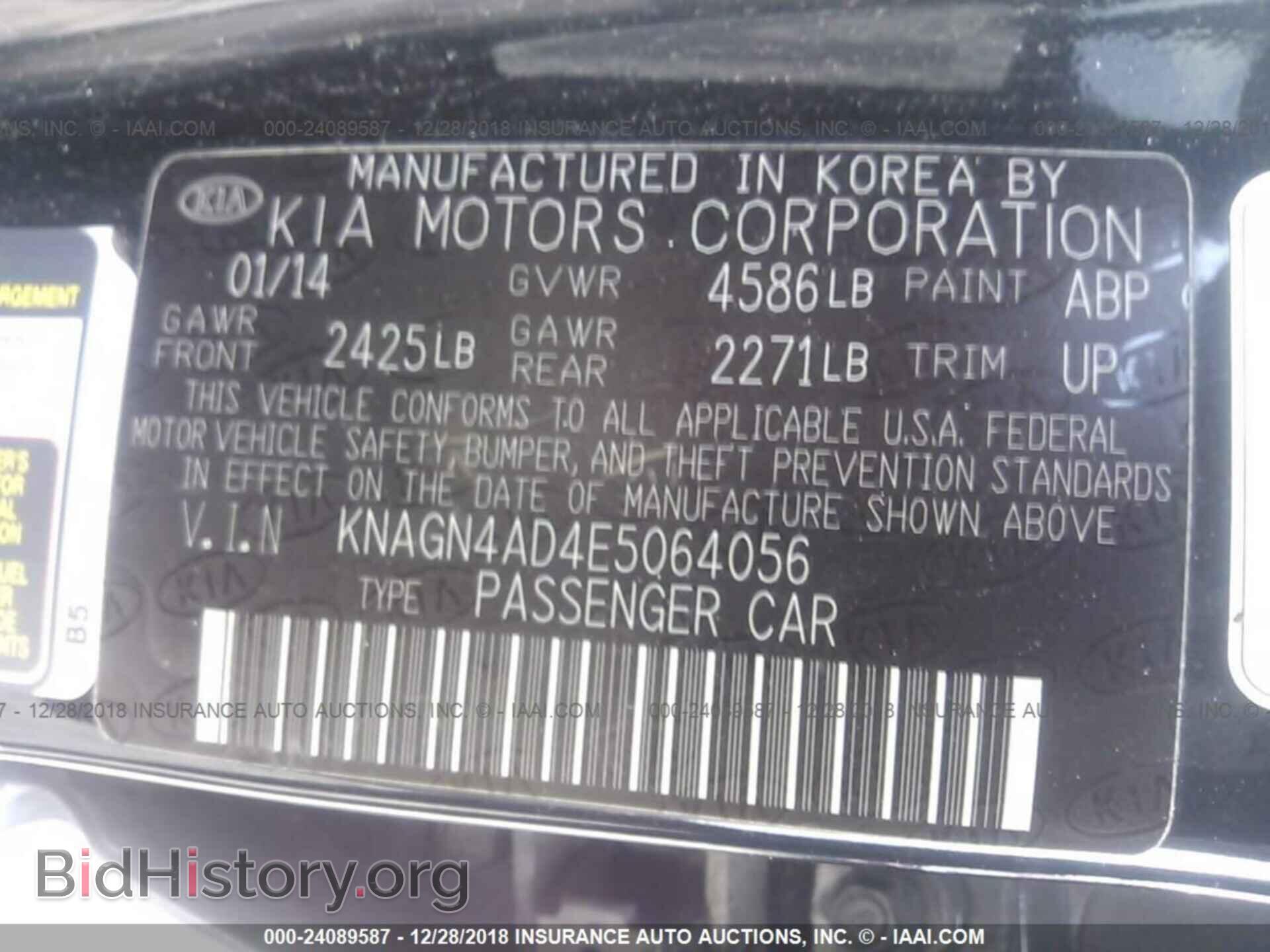 2014 KIA OPTIMA - VIN: KNAGN4AD4E5064056 - Фото 9