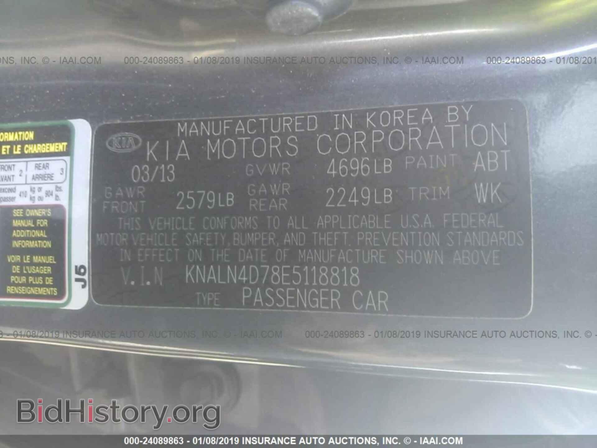 2014 KIA CADENZA - VIN: KNALN4D78E5118818 - Фото 9