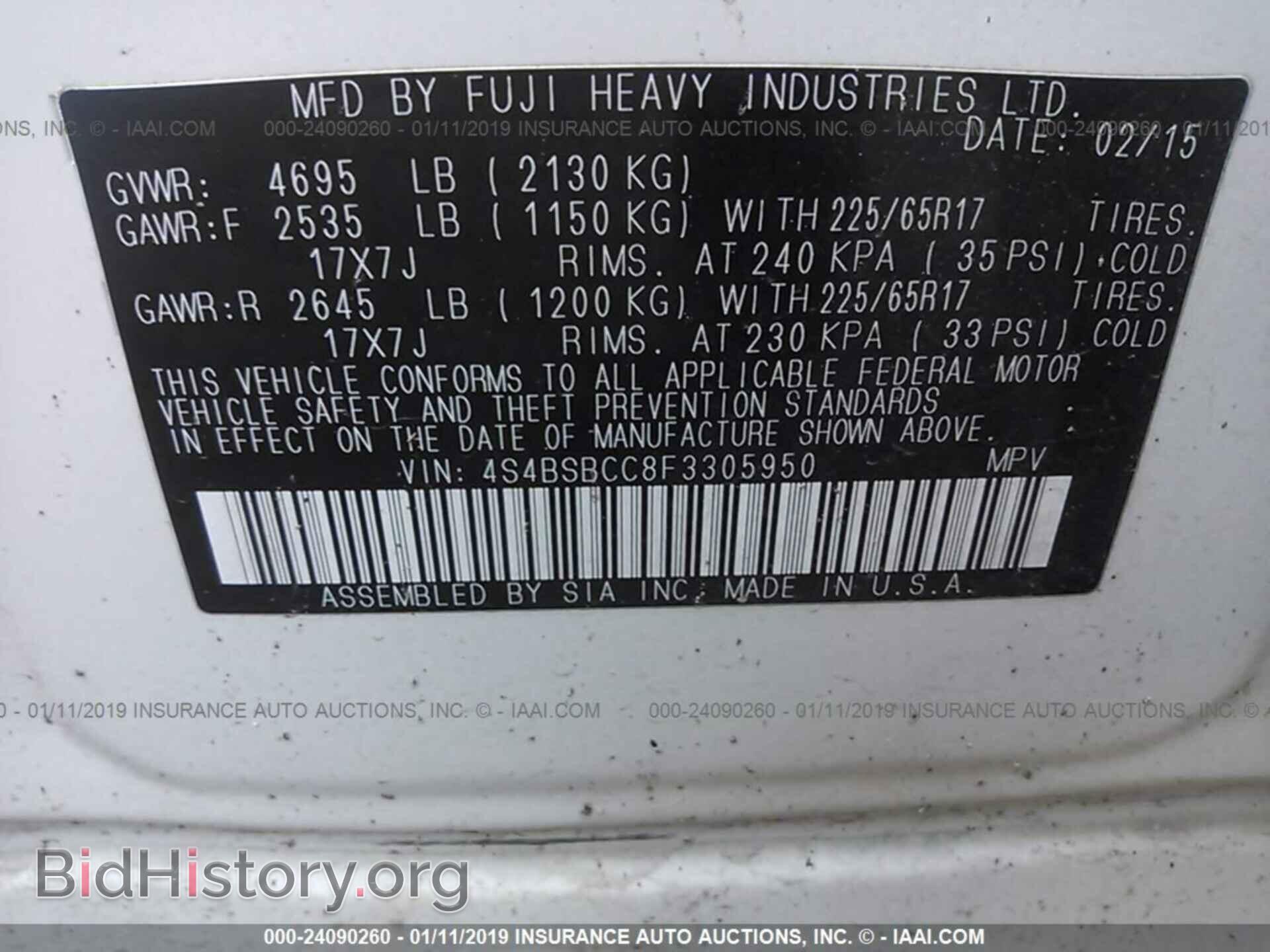 2015 SUBARU OUTBACK - VIN: 4S4BSBCC8F3305950 - Photo 9