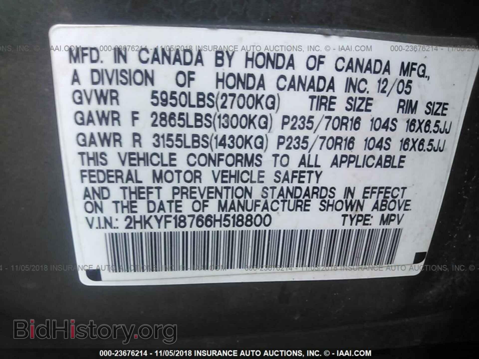 2006 HONDA PILOT - VIN: 2HKYF18766H518800 - Фото 9