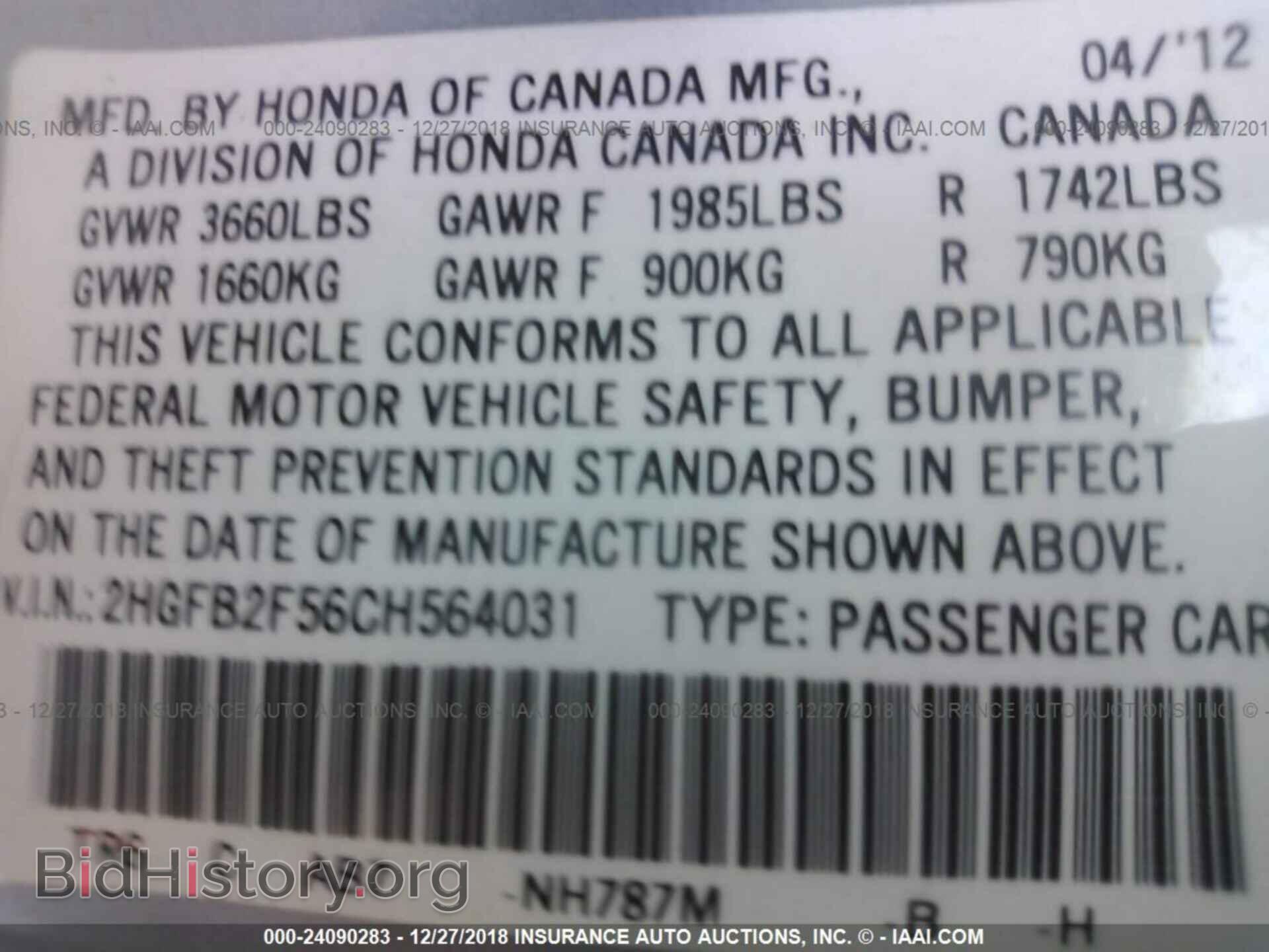 2012 HONDA CIVIC - VIN: 2HGFB2F56CH564031 - Фото 9