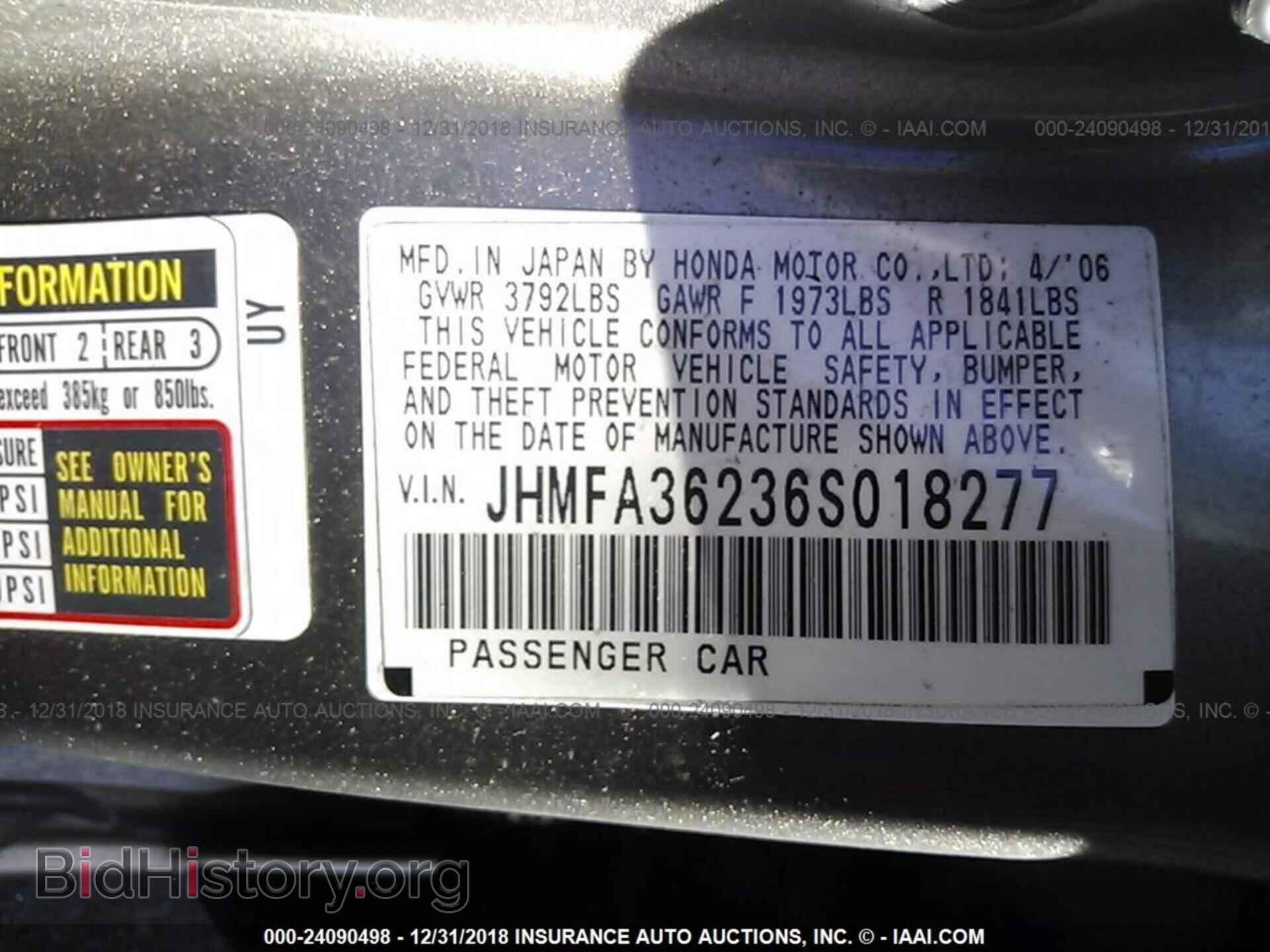 2011 TOYOTA COROLLA - VIN: 2T1BU4EE4BC562713 - Фото 9